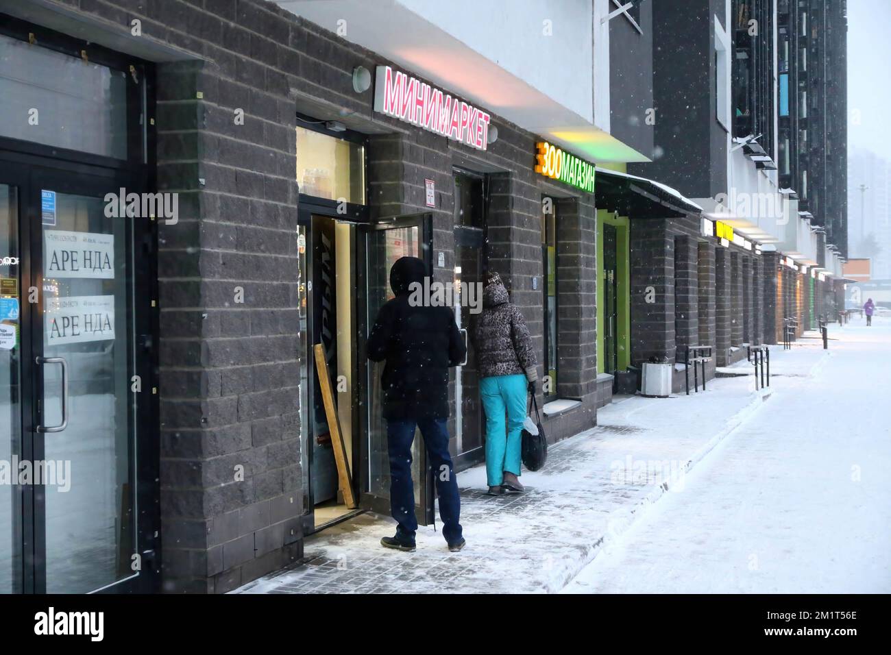 Saint-Pétersbourg, Russie. 12th décembre 2022. Les gens entrent dans le magasin lors d'une forte chute de neige et d'un blizzard apportés par Cyclone Birgit à St. Saint-Pétersbourg. (Credit image: © Maksim Konstantinov/SOPA Images via ZUMA Press Wire) Banque D'Images