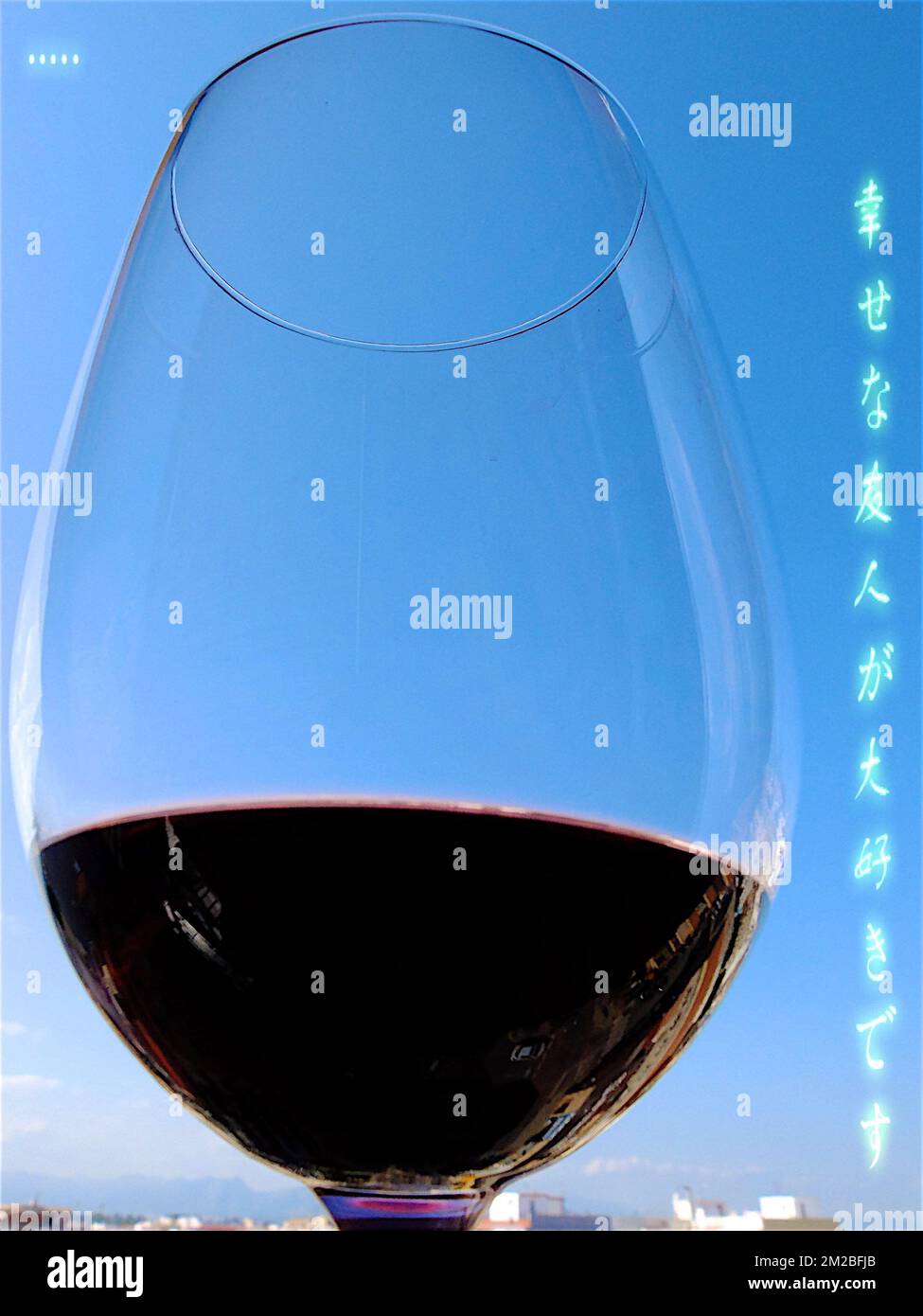 Verre de vin | verre de vin 28/10/2017 Banque D'Images