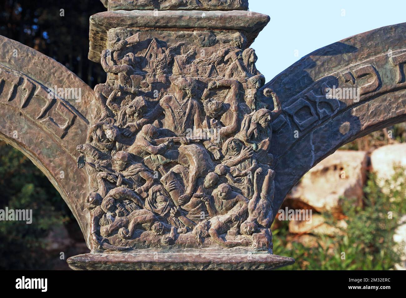 JÉRUSALEM, ISRAËL - 24 SEPTEMBRE 2017 : il s'agit d'un fragment de la menorah de la Knesset et de l'image du soulèvement du ghetto de Varsovie. Banque D'Images