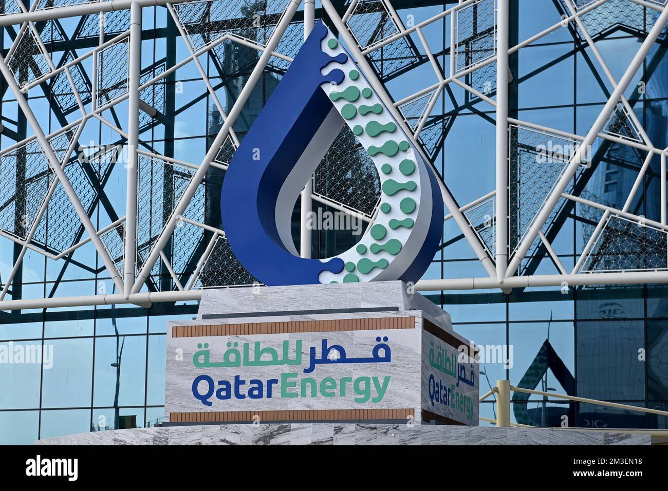 Doha, Katar. 12th décembre 2022. Qatar Energy, QatarEnergy, siège social, siège social, logo, emblème de la société. Qatar Energy est une société d'État appartenant à Qatari dont le siège social se trouve à Doha. La société produit du pétrole et du gaz naturel au Qatar. Coupe du monde de football 2022 au Qatar à partir de 20,11. - 18.12.2022 ? Credit: dpa/Alay Live News Banque D'Images