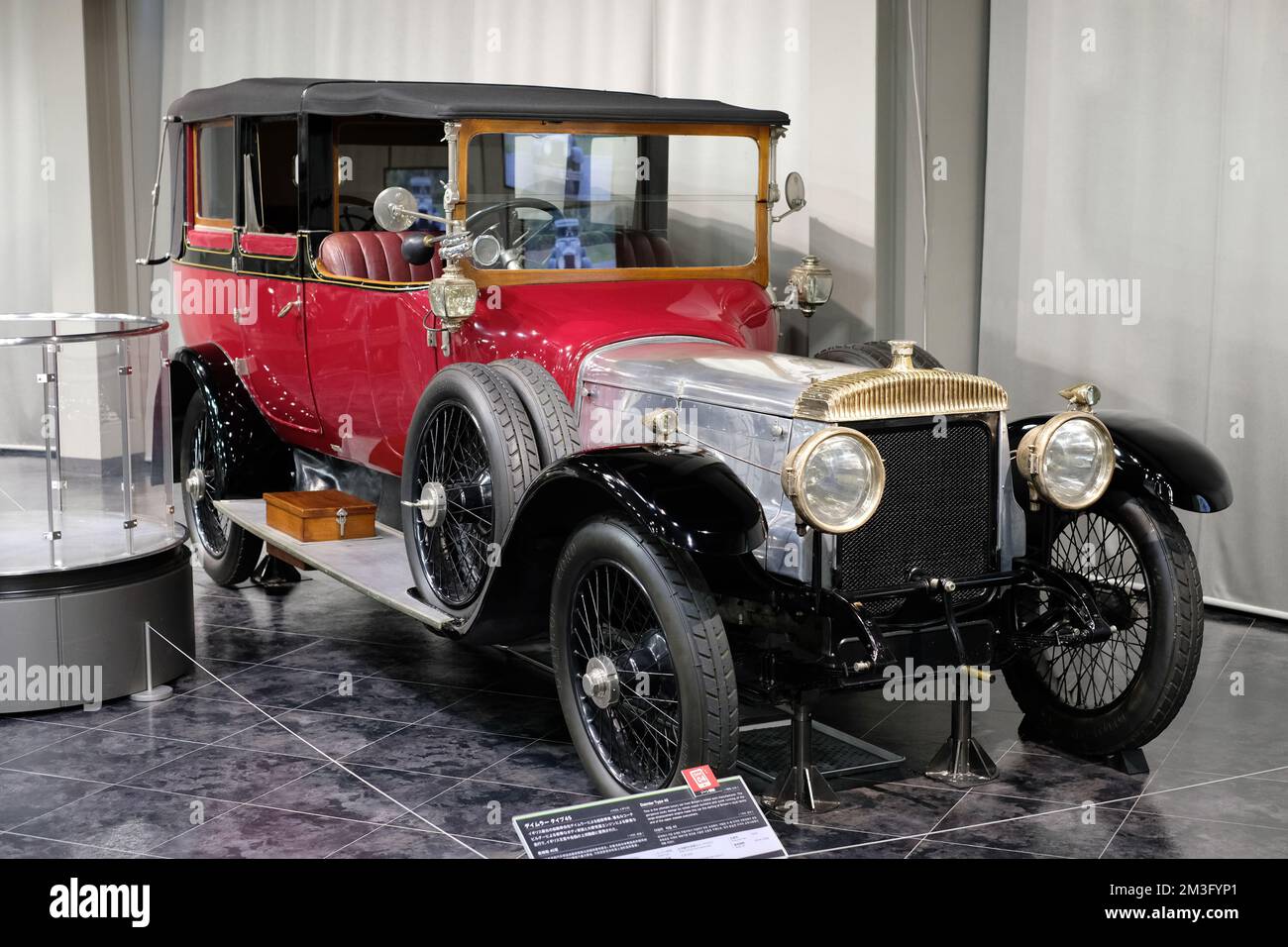 Les voitures anciennes classiques du monde sont collectées au Toyota Motor Museum Nagakute au Japon Banque D'Images