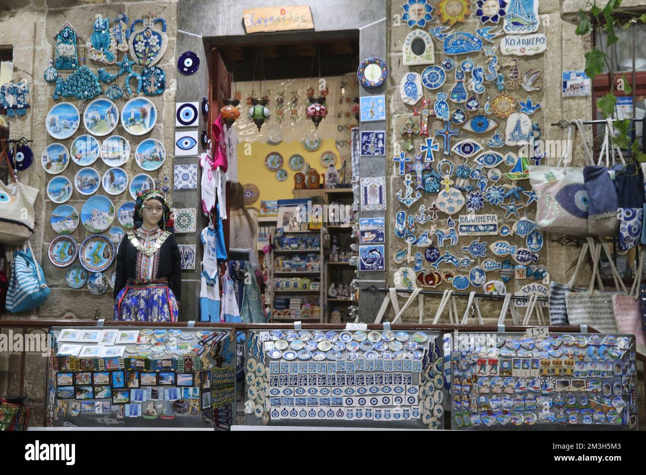 Karpathos, Pigadia Banque D'Images