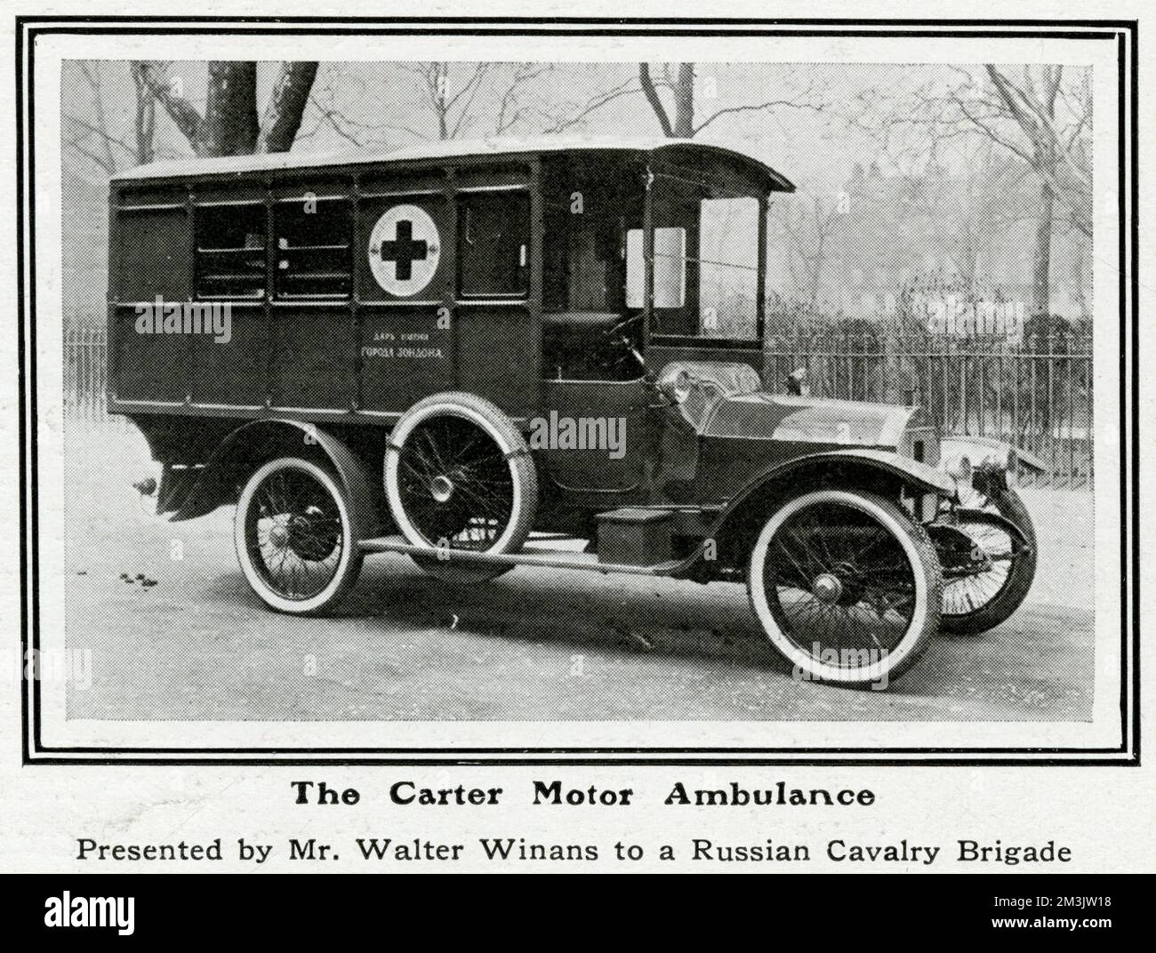 Une ambulance motorisée fournie par carter's, New Cavendish Street Banque D'Images