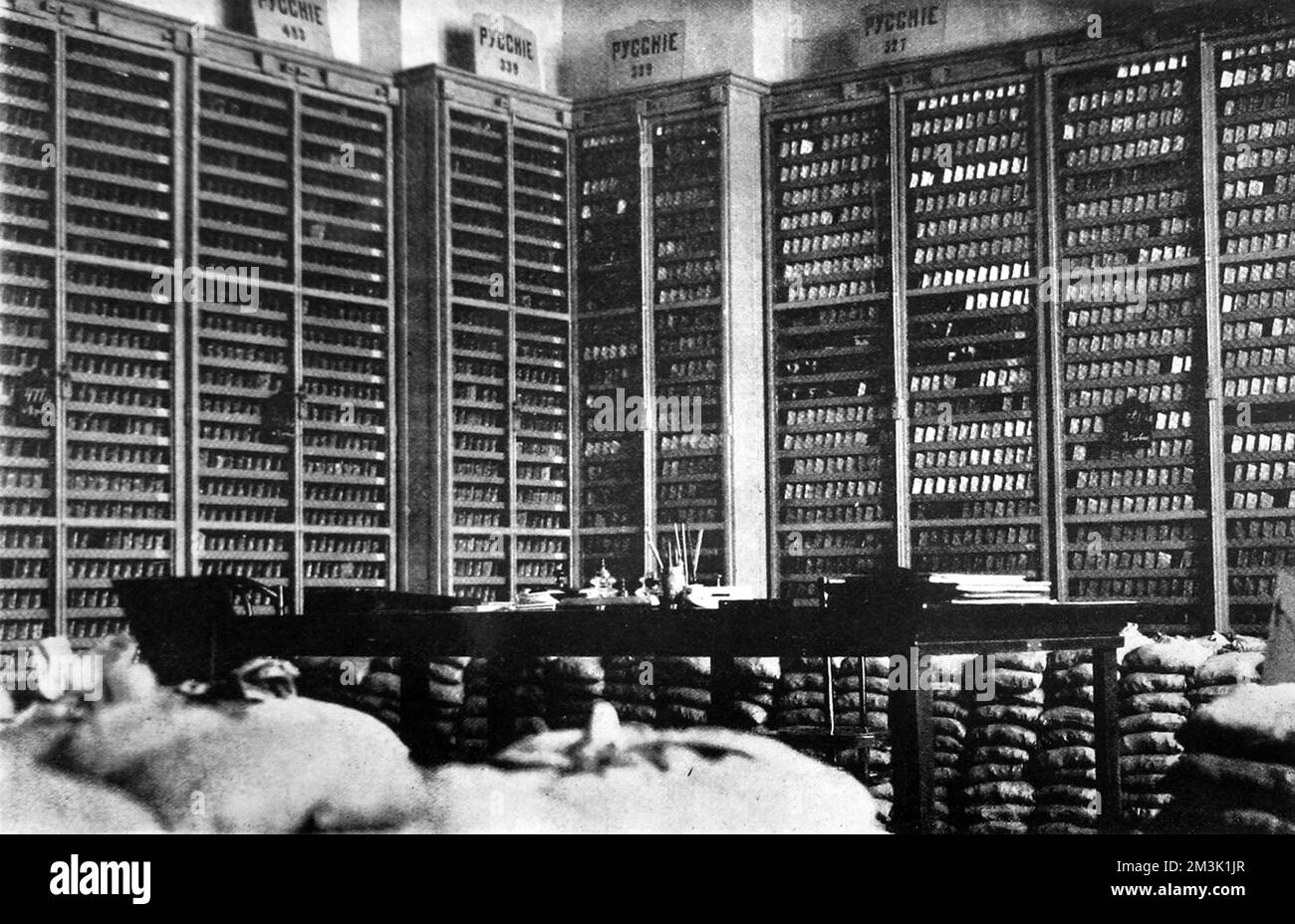 La réserve d'or russe à la Banque d'État à Saint-Pétersbourg Banque D'Images