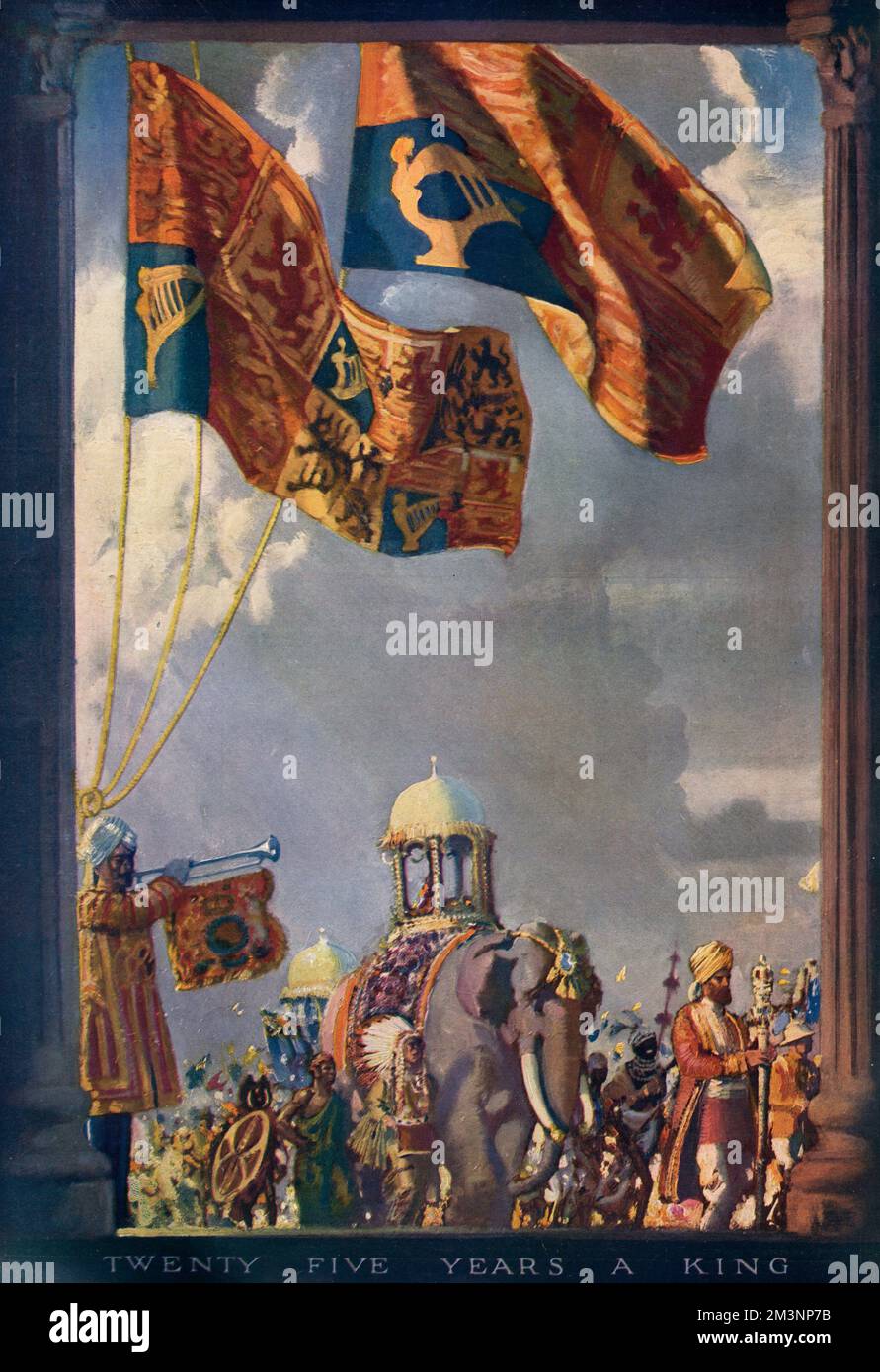 Verso du numéro du Jubilé d'argent sphère Banque D'Images