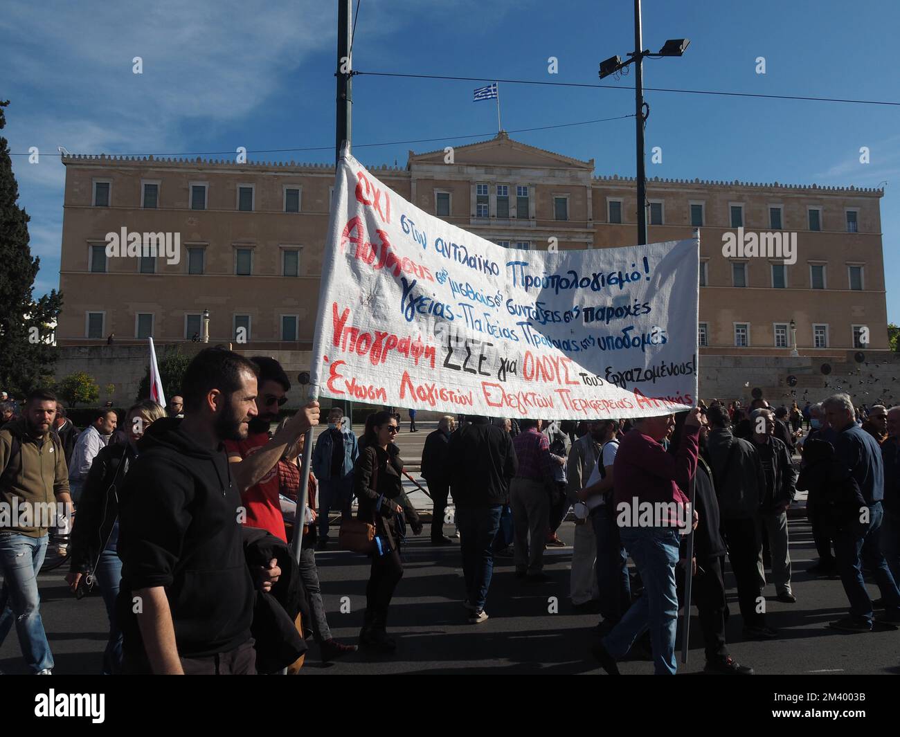 Athènes, Attika, Grèce. 17th décembre 2022. Manifestation à Athènes contre l'inflation et le nouveau budget du gouvernement. (Credit image: © George Panagakis/Pacific Press via ZUMA Press Wire) Banque D'Images