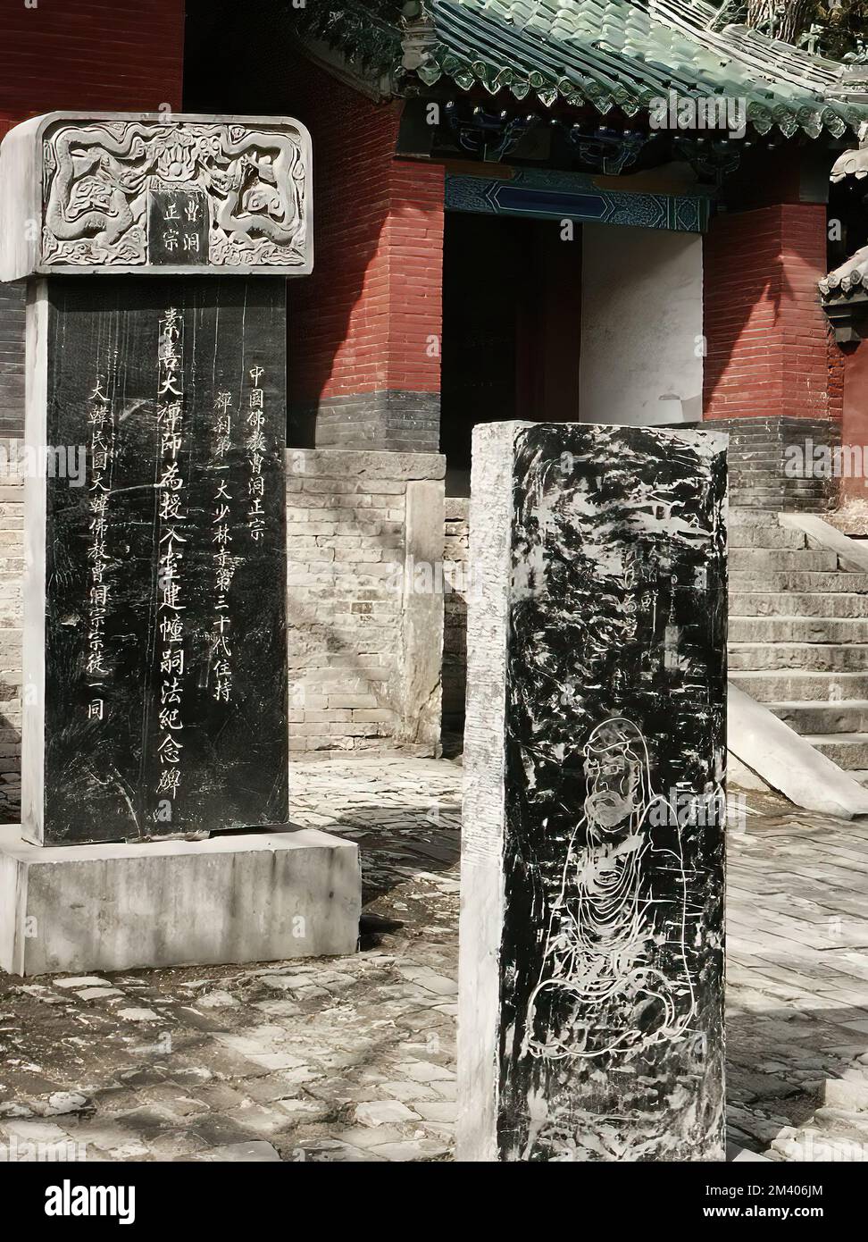 Le monastère de Shaolin, également connu sous le nom de temple de Shaolin, est une célèbre institution monastique qui a donné naissance au bouddhisme Chan et au Shaolin Kung Fu Banque D'Images