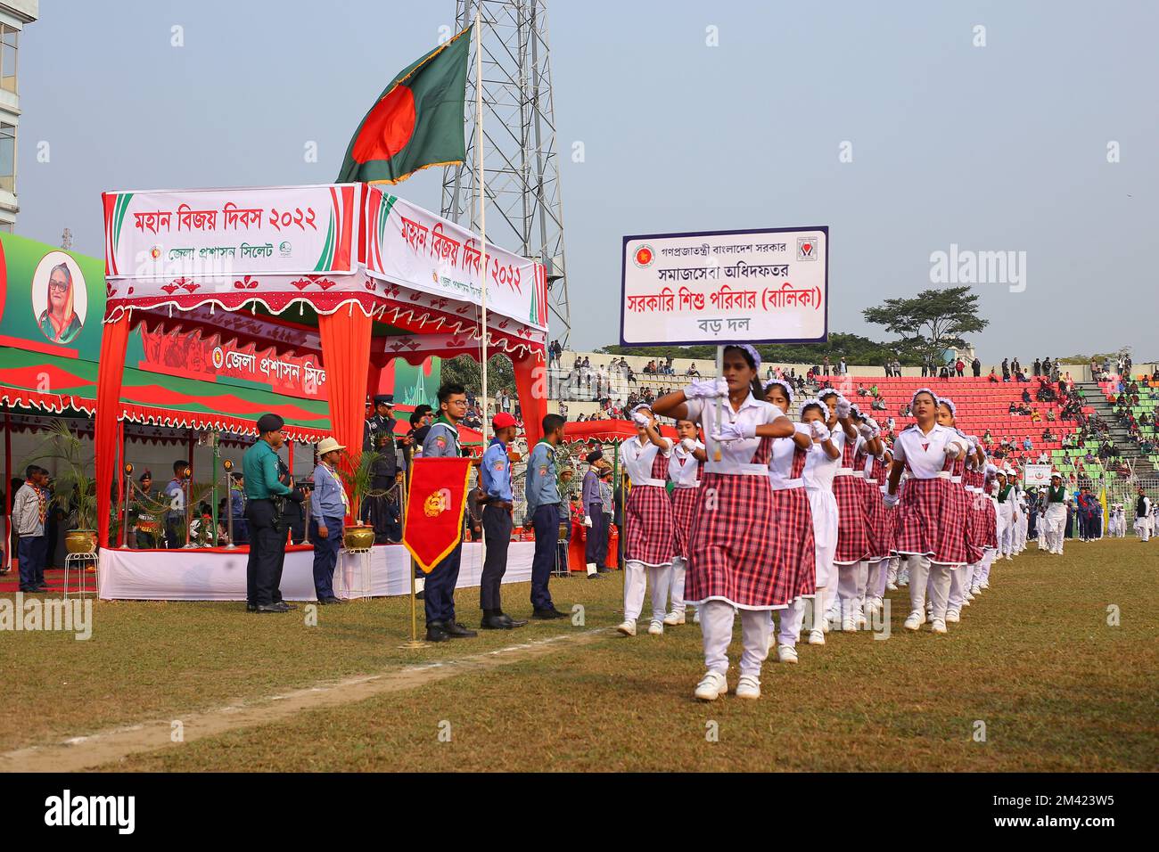 Célébration de la victoire au Bangladesh. Sylhet, Bangladesh, le 16 décembre 2022. Banque D'Images