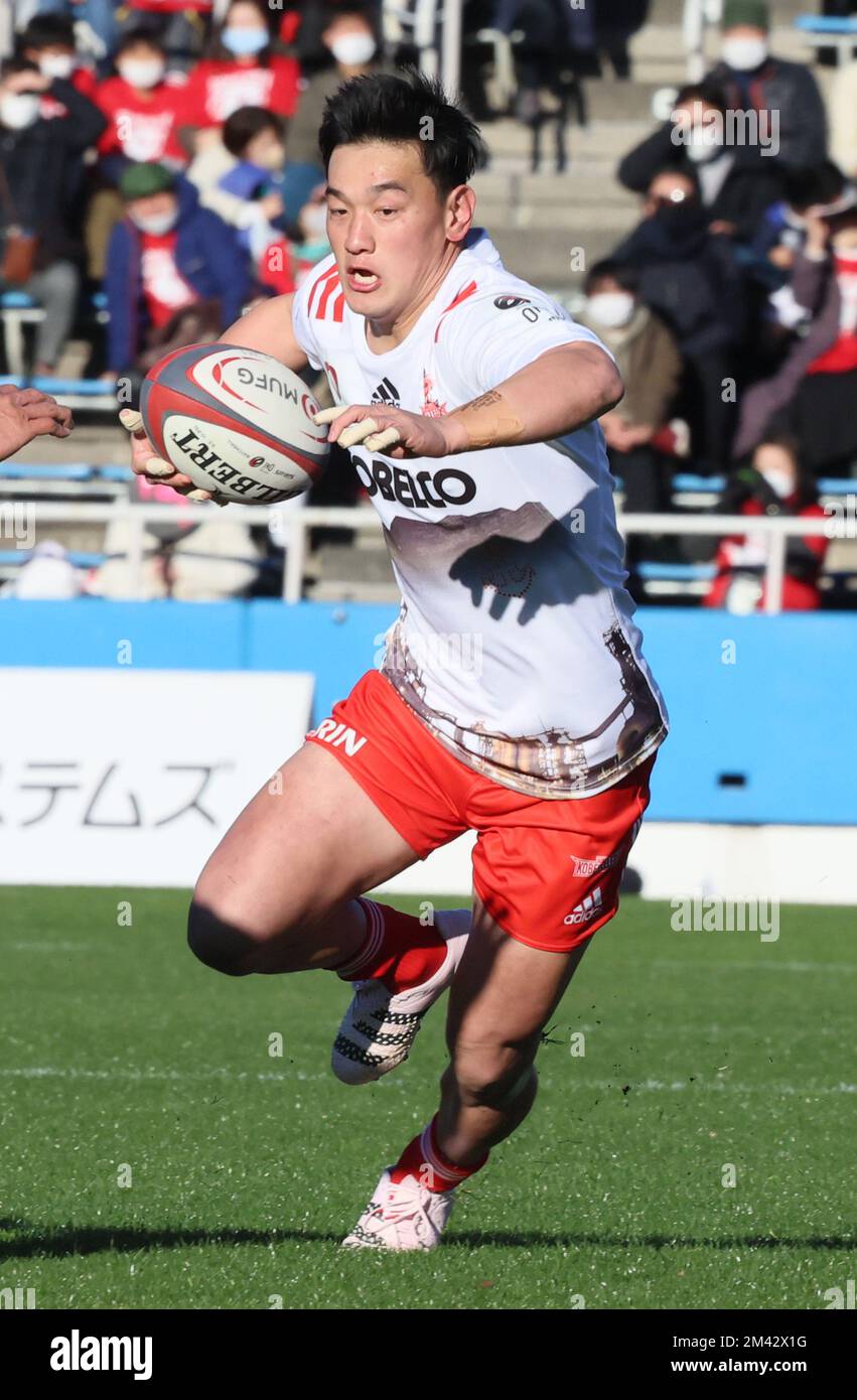 Yokohama, Japon. 18th décembre 2022. Kobelco Kobe Steelers Fly Half Lee Seungsin porte le ballon pendant la Ligue japonaise de rugby One contre les aigles Canon de Yokohama à Yokohama, banlieue de Tokyo, dimanche, 18 décembre 2022. Les aigles ont défait les Steelers 39-30. Credit: Yoshio Tsunoda/AFLO/Alay Live News Banque D'Images