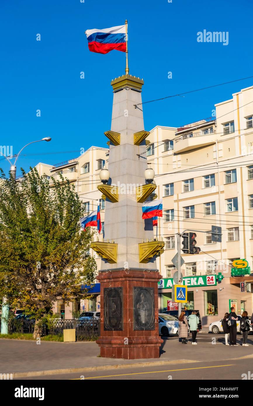 Chita, Zabaykalsky Krai, Russie Banque D'Images
