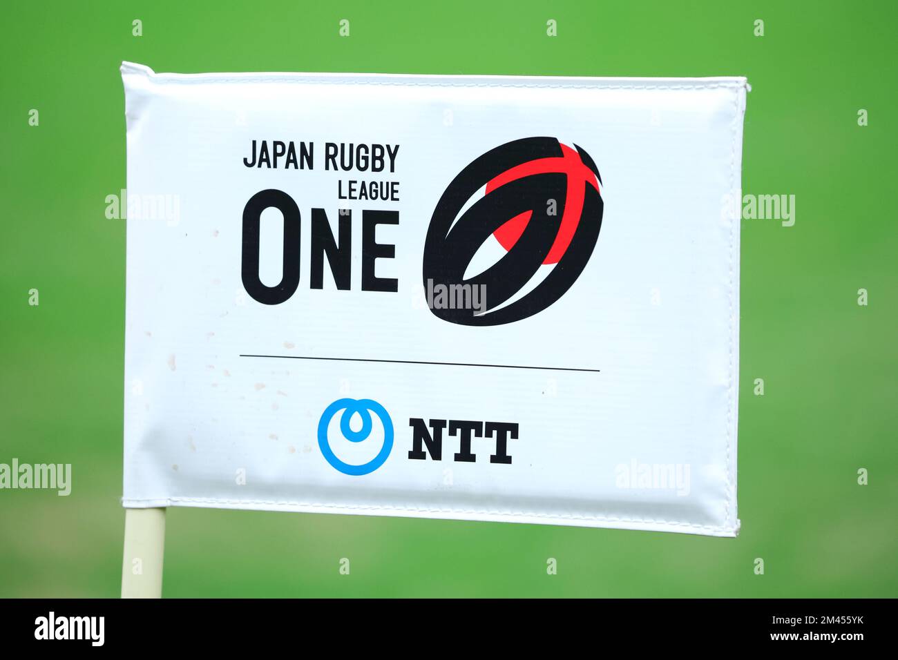 Tokyo, Japon. 17th décembre 2022. Japan Rugby League One logo Rugby : 2022-23 Japan Rugby League One match entre RICOH BlackRams Tokyo 8-34 Mitsubishi Heavy Industries Sagamihara DYNABOARS au Prince Chichibu Memorial Stadium à Tokyo, Japon . Crédit: Naoki Nishimura/AFLO SPORT/Alay Live News Banque D'Images