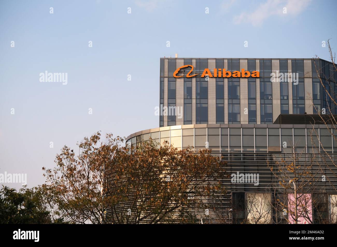 Shanghai,Chine-Dec. Se 2022: Alibaba Group entreprise bâtiment de bureau et logo de marque. Une société chinoise de technologie Banque D'Images