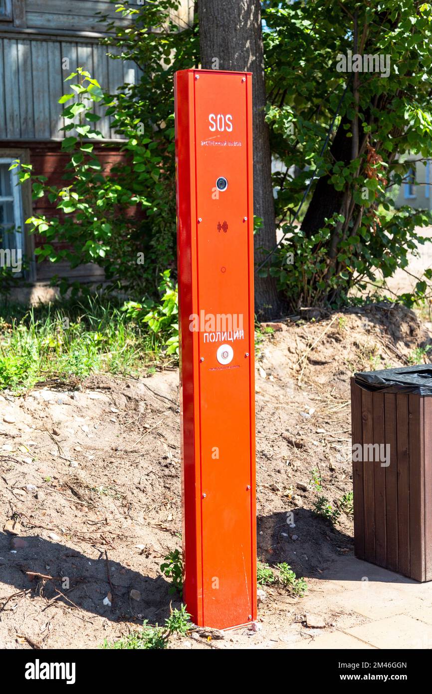 Un téléphone d'urgence ou un pupitre d'appel, situé dans une rue. Appel d'urgence de la police Banque D'Images