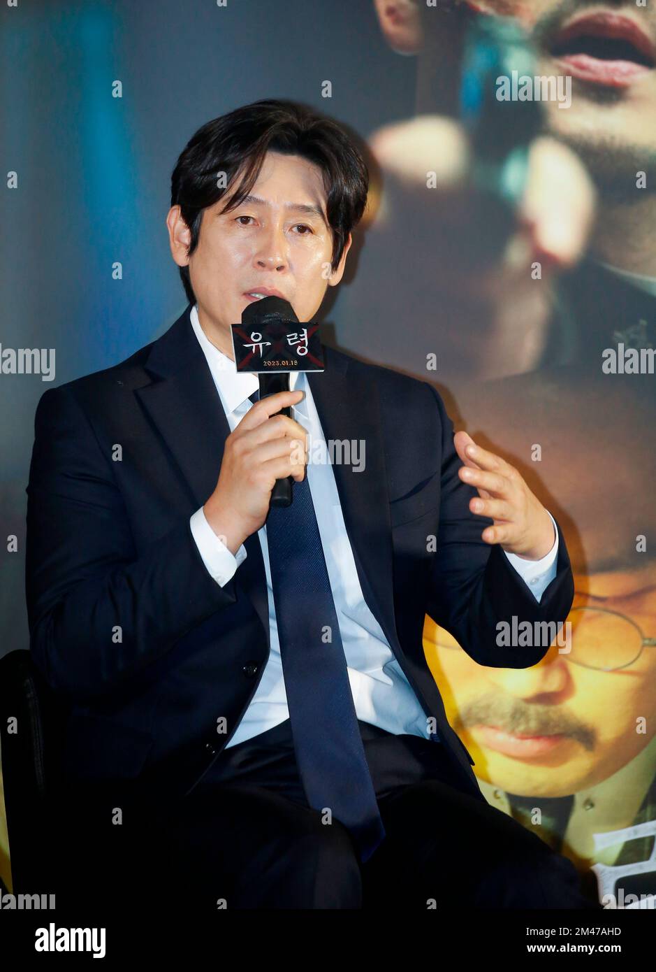 Sol Kyung-Gu, 19 décembre 2022 : sol Kyung-Gu assiste à une présentation de production de son prochain film sud-coréen 'Phantom' à Séoul, en Corée du Sud. Credit: Lee Jae-won/AFLO/Alay Live News Banque D'Images