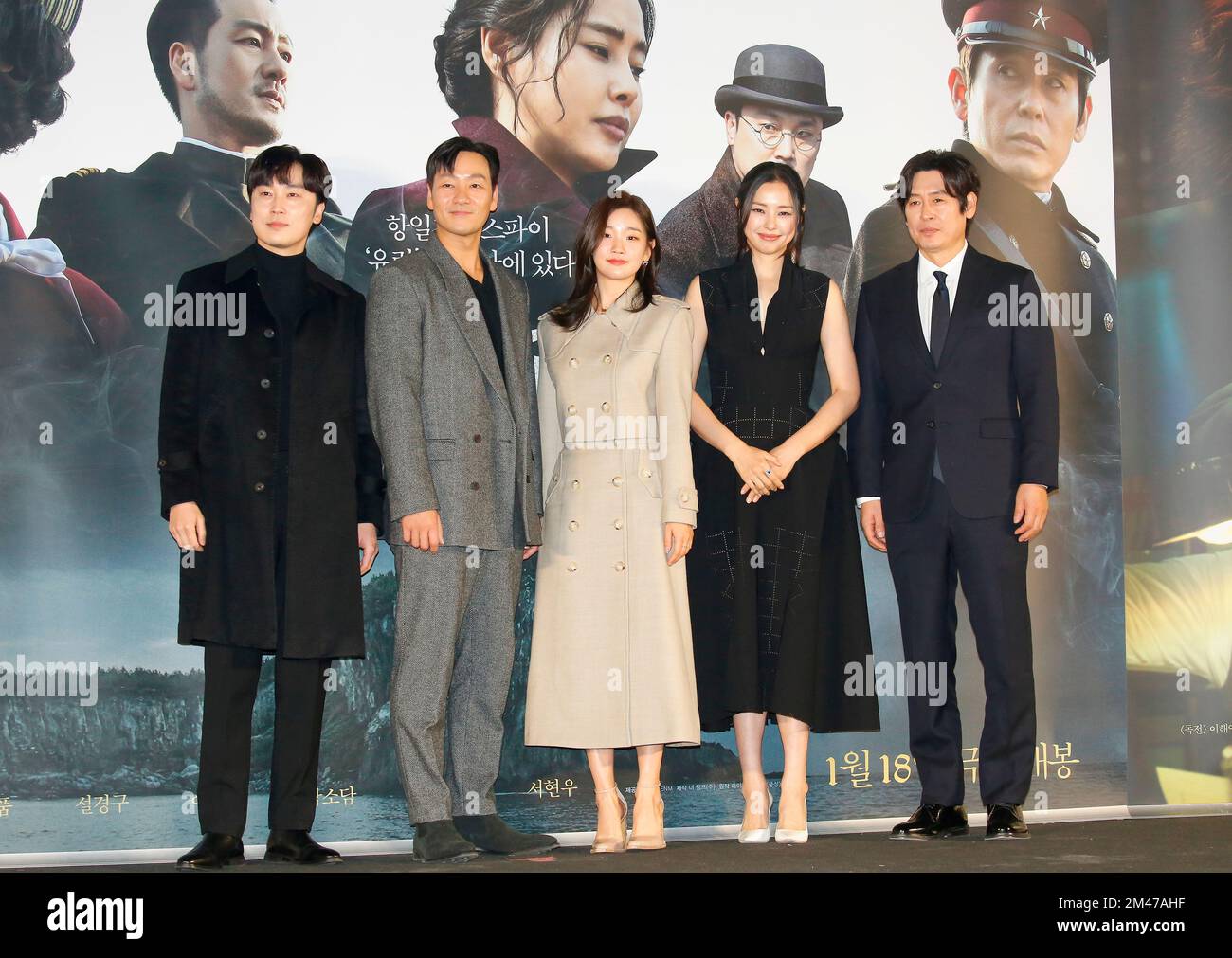 SEO Hyun-Woo, Park Hae-Soo, Park SO-Dam, Lee Hanee, sol Kyung-Gu, 19 décembre 2022 : (G-D) les Cast Members Seo Hyun-Woo, Park Hae-Soo, Park SO-Dam, Lee Hanee et sol Kyung-Gu posent pour des photos lors d'une présentation de production de leur prochain film sud-coréen 'Phantom' à Séoul, Corée du Sud. Credit: Lee Jae-won/AFLO/Alay Live News Banque D'Images