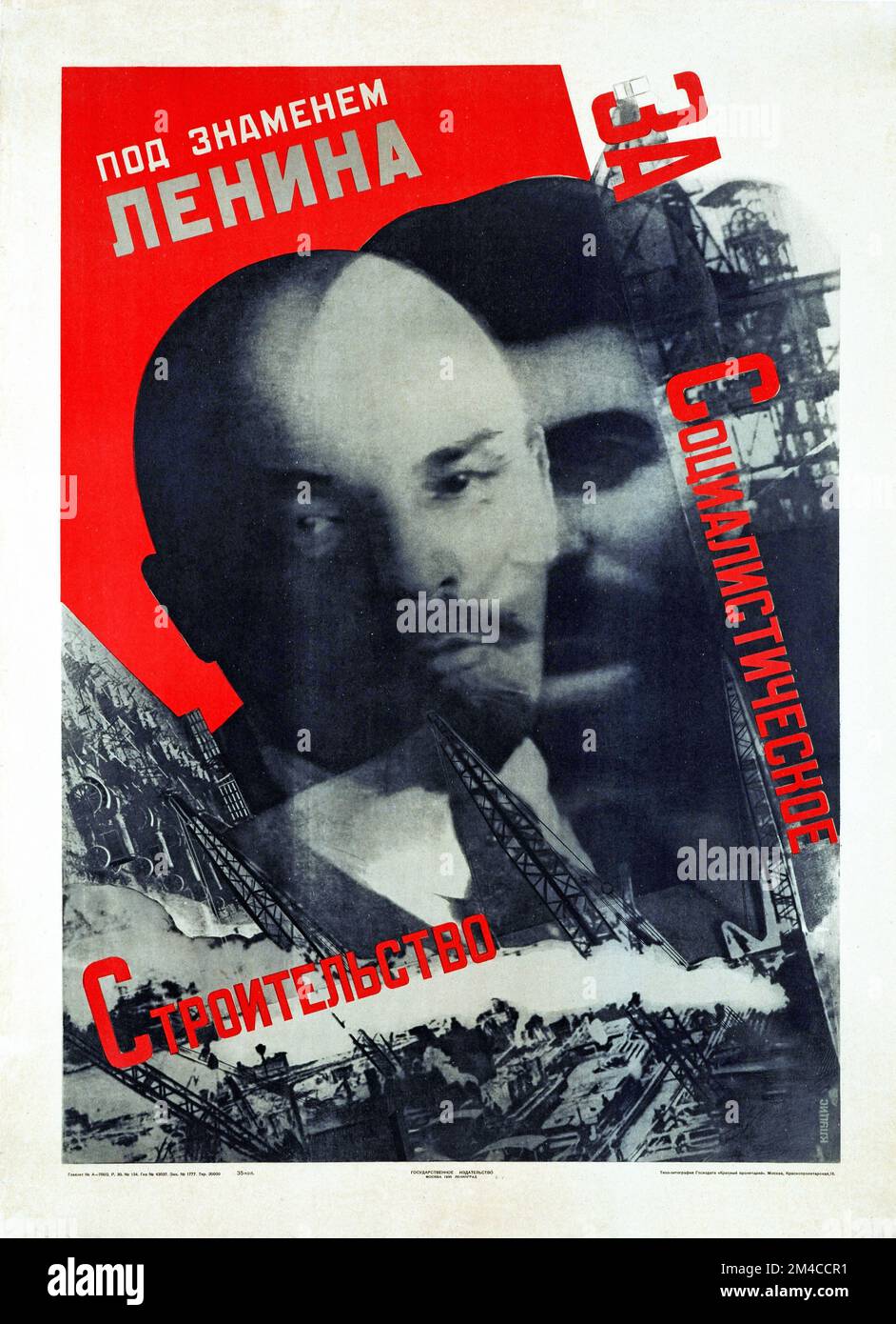 Affiche russe vintage - sous la bannière de Lénine pour la construction socialiste affiche - Gustavs Klucis, 1930 Banque D'Images