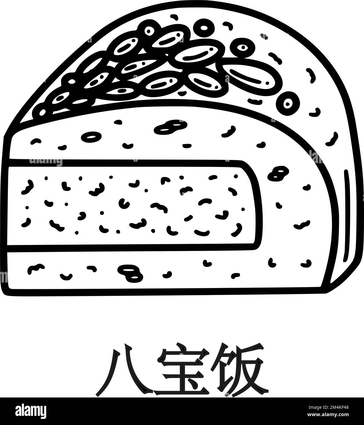 Illustration huit Treasure Rice Vector. Traduction de Chinese Rice Pudding.  Chinois du nouvel an dessert ba bao ventilateur dans le style Doodle Image  Vectorielle Stock - Alamy