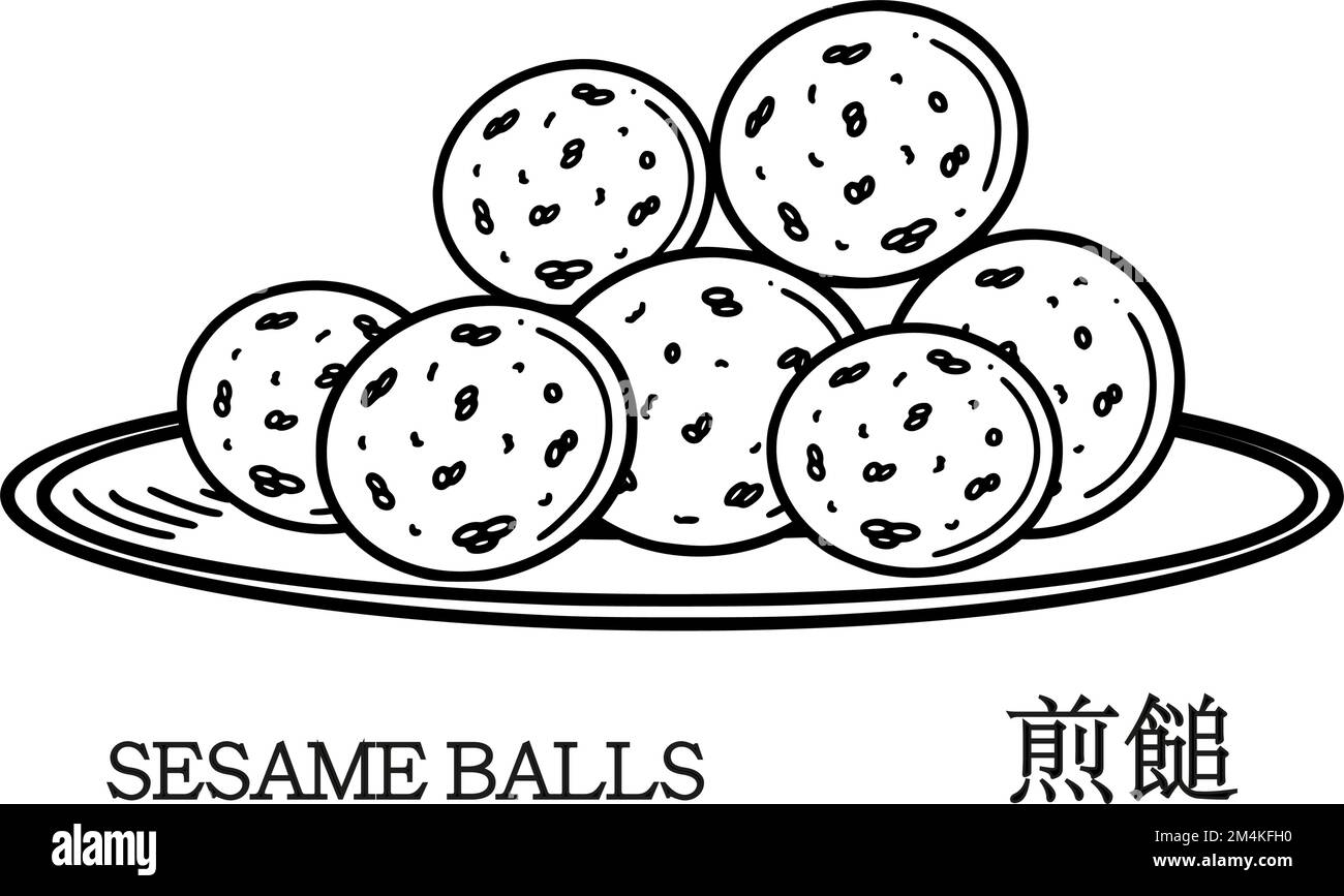 Traduction de Jian dui à partir de l'illustration vectorielle des balles de graines de sésame en chinois. Dessert chinois du nouvel an jiandui dans le style de l'oodle. Illustration de Vecteur