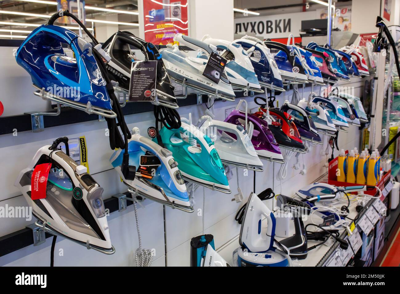 Nouveau fer à repasser électrique. Assortiment de différents fers à repasser au magasin d'appareils ménagers. Minsk, Biélorussie, 2022 Banque D'Images