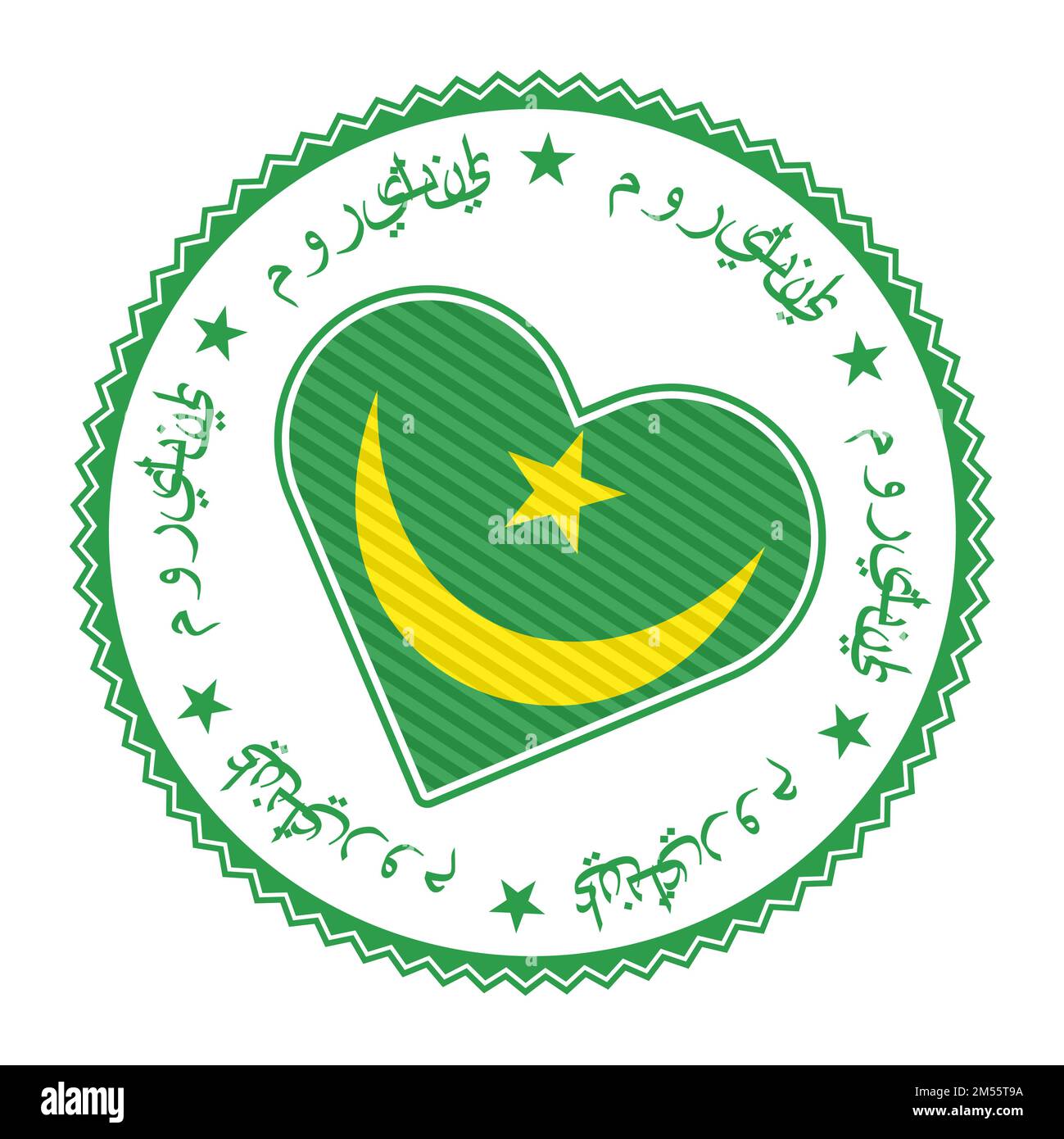 Badge cœur Mauritanie. Logo vectoriel de Mauritanie avec le nom du pays en langue arabe. Illustration vectorielle élégante. Illustration de Vecteur
