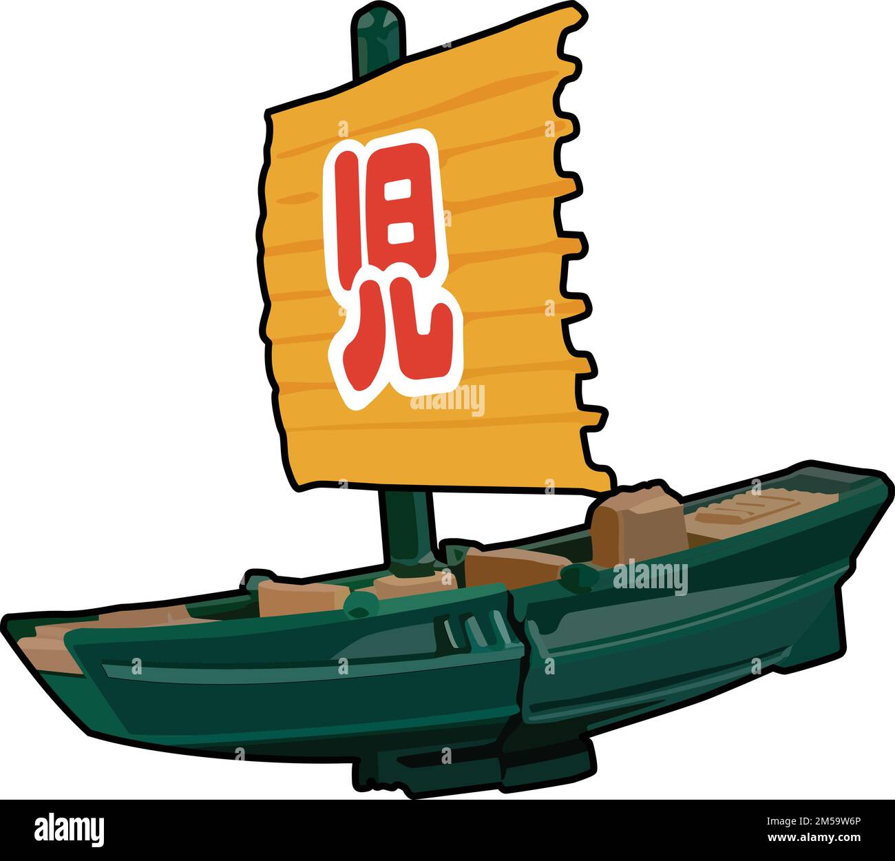 Illustration vectorielle d'un voilier chinois sur fond blanc Illustration de Vecteur