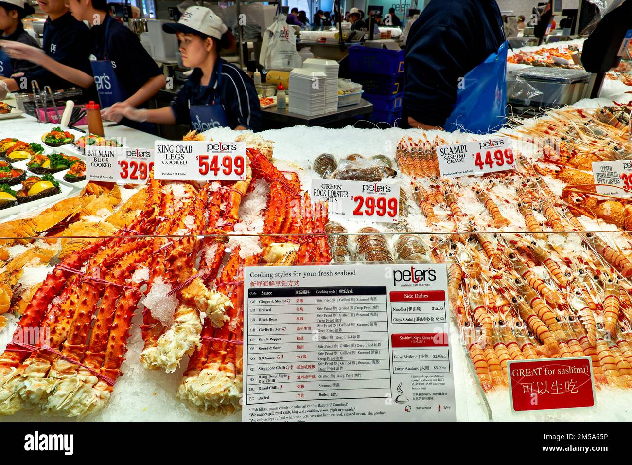 Sydney. Nouvelle-Galles du Sud. Australie. Le marché aux poissons. Crabes et homards Banque D'Images