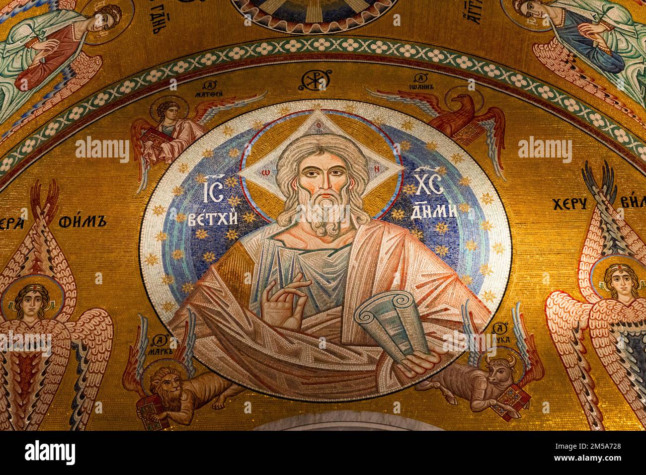 Belgrade, Serbie - 20 décembre 2022 : icône de Jésus-Christ dans une mosaïque à l'intérieur du temple de Saint-Sava, église orthodoxe serbe à Belgrade, Serbie Banque D'Images