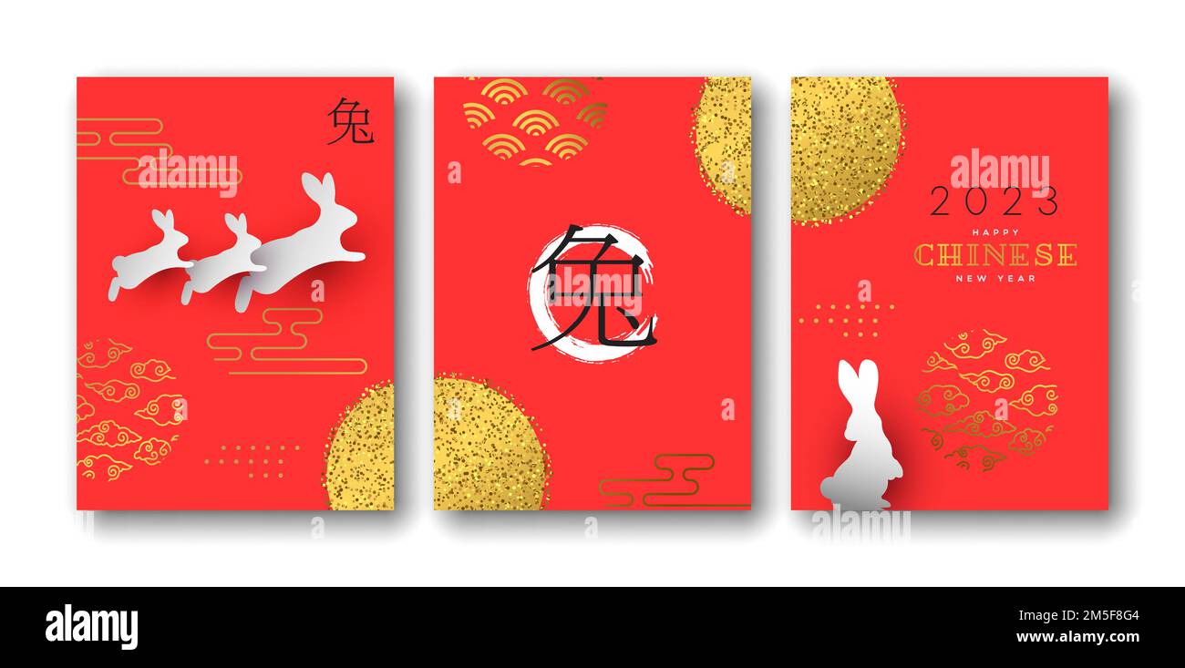 Nouvel an chinois 2023 de la carte de voeux de lapin ensemble de décoration asiatique abstraite en paillettes dorées. Arrière-plan de célébration rouge avec nuages traditionnels Illustration de Vecteur