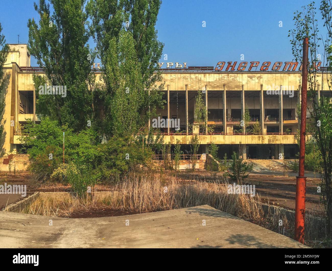 Vue de face, Maison de la Culture Energetyk, place perdue, Prypyat, zone d'exclusion de Tchernobyl, Ukraine, Europe de l'est Banque D'Images