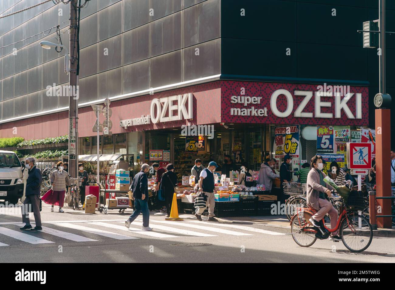 Supermarché Ozeki à Tokyo Banque D'Images