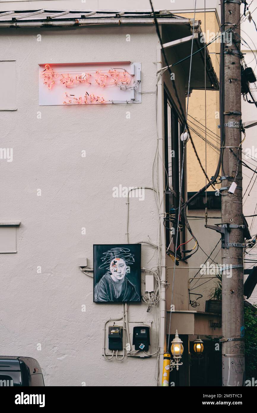 Art de la rue dans la ruelle de Shibuya Banque D'Images
