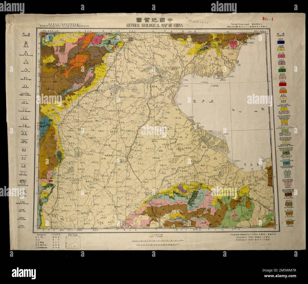 Zhongguo di zhi tu = carte géologique générale de la Chine : feuille de Pékin-Tsinan. Topographie par c.c. CH'iao; géologie par H.C. Tan, C. Li, C.C. Wang, T.E. Nystrom, J.G. Anderson. En chinois et en anglais. Exposé dans « visages et lieux », à la Boston public Library, Boston, ma, octobre 2003 - septembre 2004. Dans cette carte géologique d'une partie du nord-est de la Chine, le résultat d'une étude géologique nationale, les couleurs représentent différentes ressources minérales, comme le basalte, l'argile, le granit ou le calcaire. De plus, l'emplacement des lignes de chemin de fer, des frontières politiques, des lignes de faille, du quart actif et à la retraite Banque D'Images