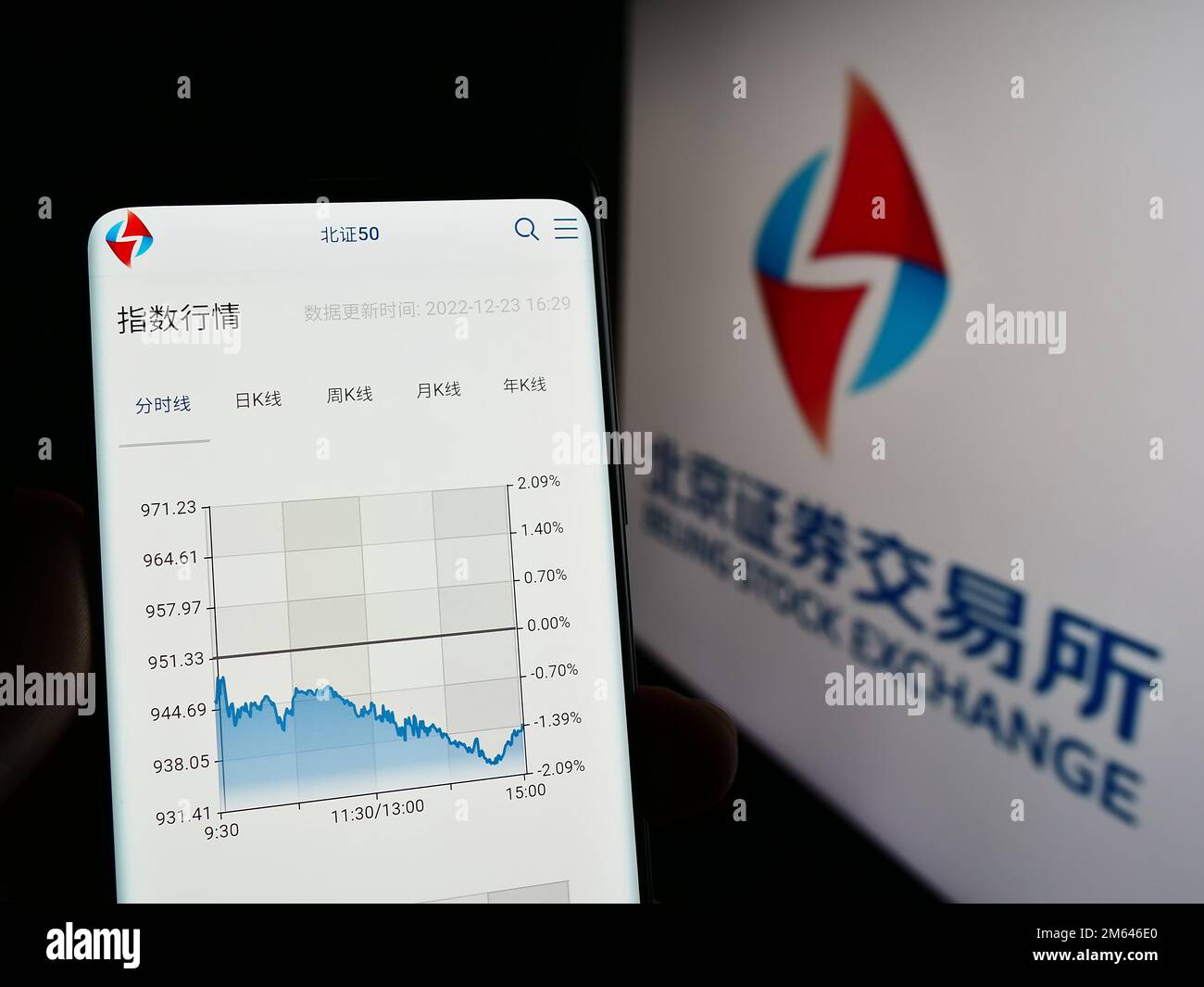 Personne tenant un smartphone avec la page web de la société chinoise Beijing stock Exchange (BSE) à l'écran avec le logo. Concentrez-vous sur le centre de l'écran du téléphone. Banque D'Images