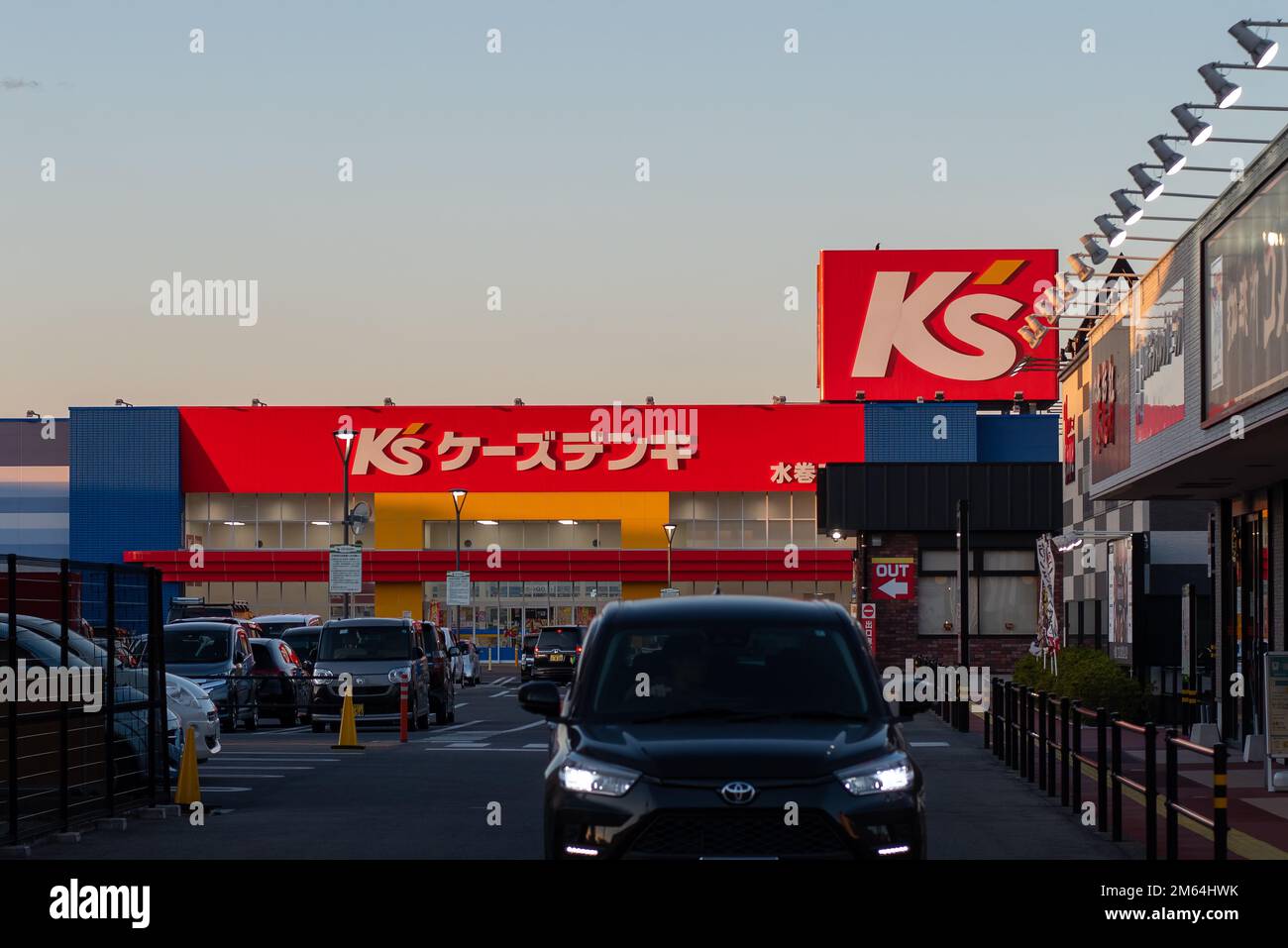 K's Denki est une boutique d'appareils électroniques au Japon Banque D'Images