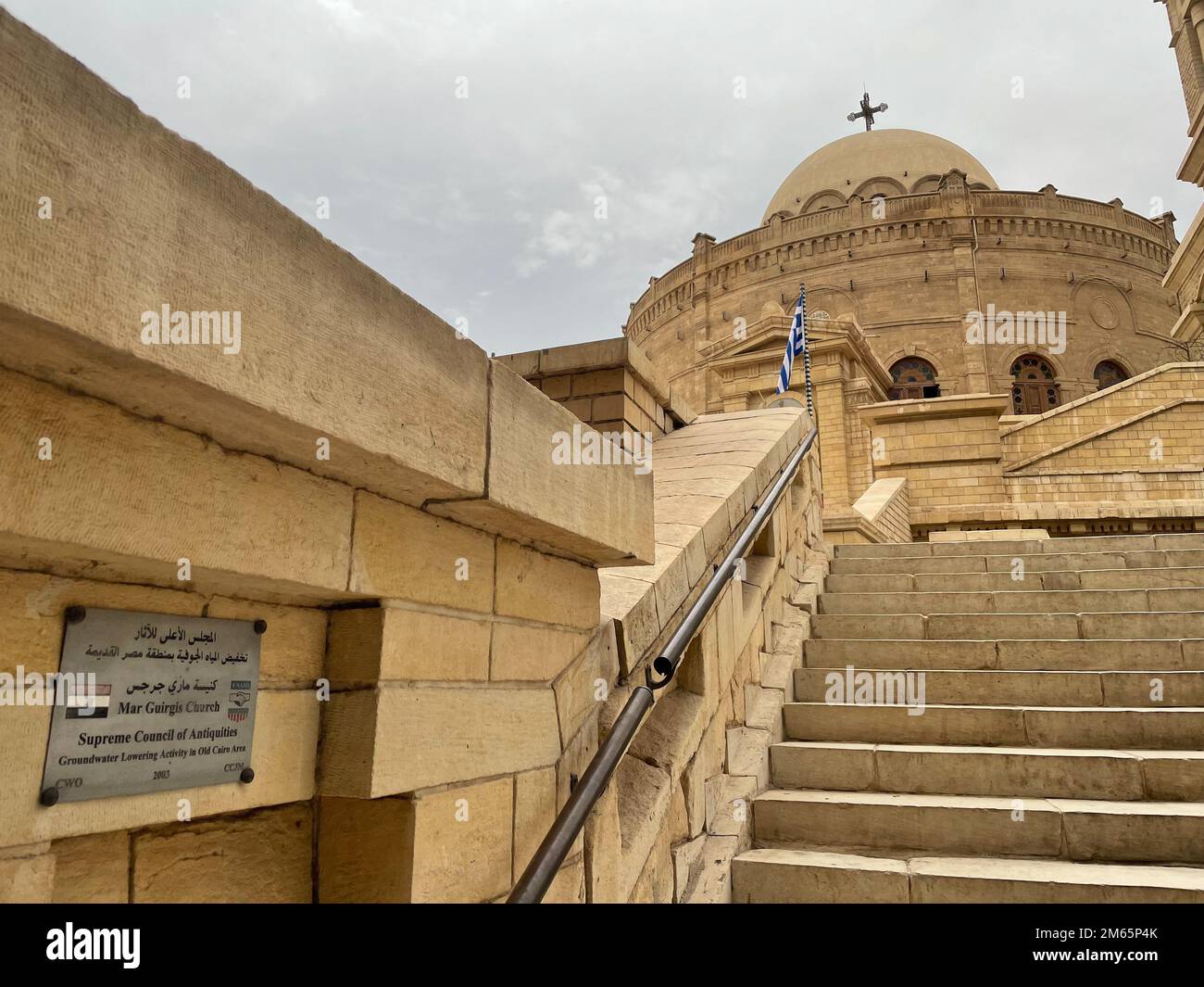 Dans le Vieux Caire, l'USAID a financé la construction d'une série de puits de collecte et de transport pour tirer les eaux souterraines loin de plusieurs monuments importants, y compris l'église orthodoxe grecque de Saint George, la mosquée d'AMR Ibn El-AAS, la tour romaine, l'église d'Abou Serva, la synagogue Ben Ezra et l'église suspendue. Achevé en août 2006, ce projet a abaissé le niveau des eaux souterraines – préservant ainsi les fondations des divers monuments et rendant accessible le niveau des bâtiments inondés. Le projet a également porté sur le problème des inondations dans les eaux usées dans la région de l'AMR Ibn El AAS Banque D'Images