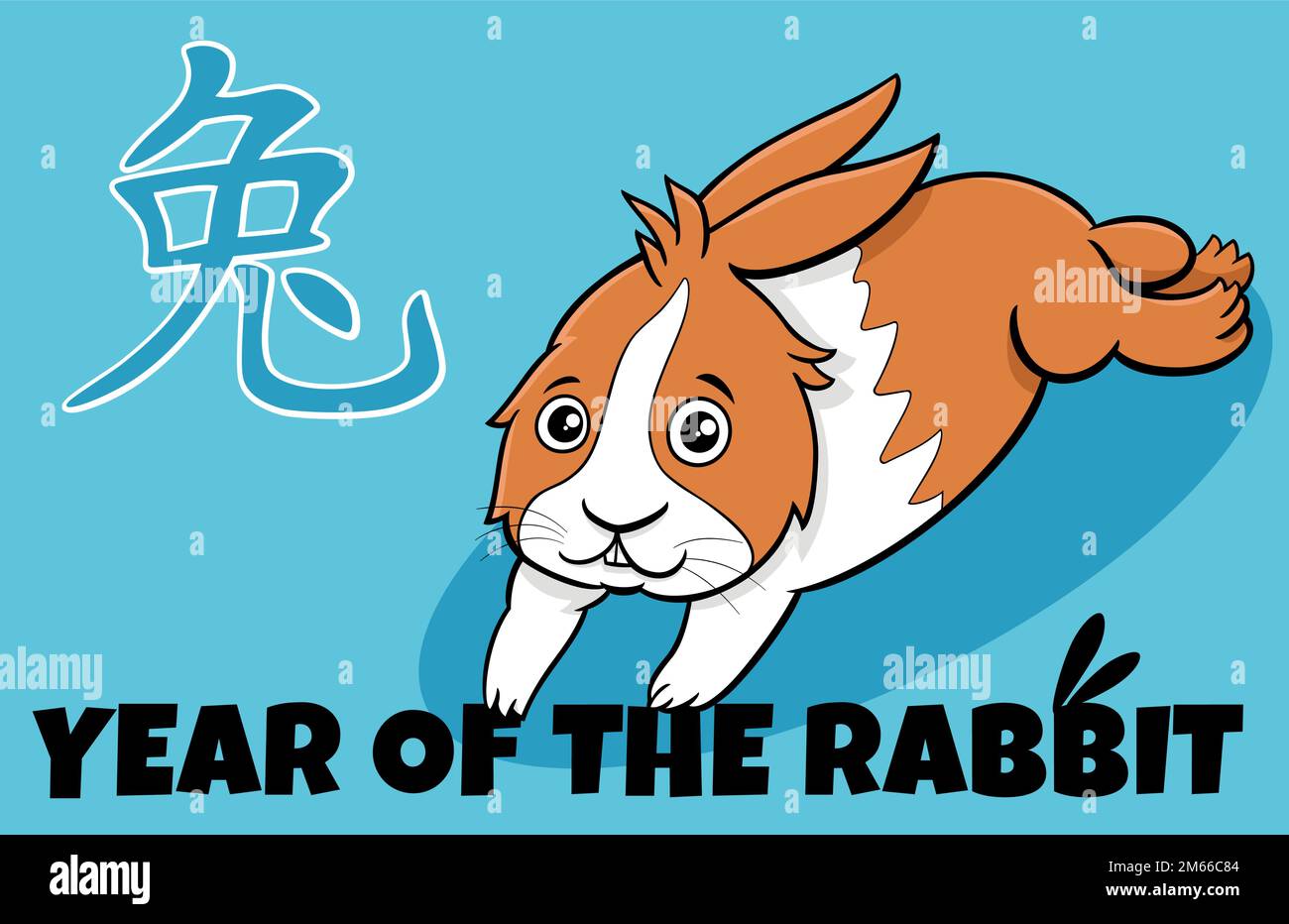Illustration de dessin animé de la conception chinoise du nouvel an avec Funny Rabbit Illustration de Vecteur