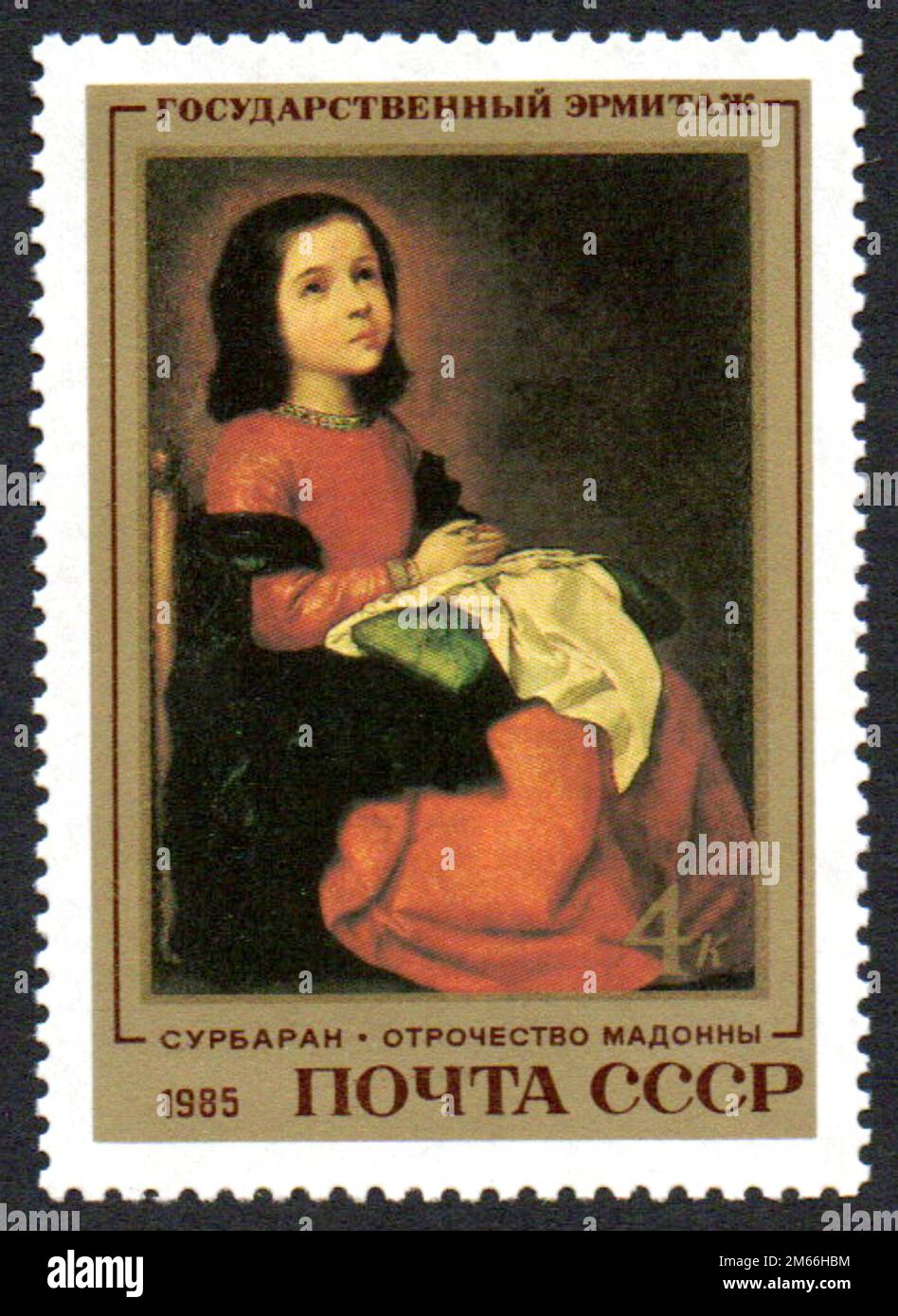 Jeune Madonna, Francisco Zurbaran (1660) - peintures espagnoles au musée de l'Ermitage, Leningrad. SG SU 5525 Banque D'Images