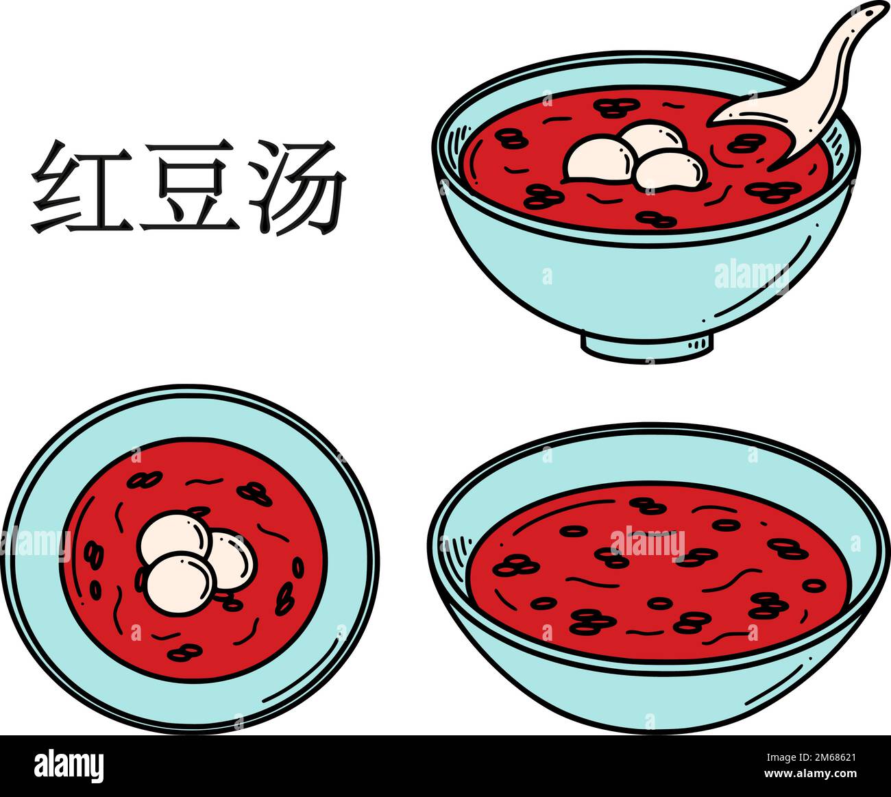 Hong dou Tang Traduction de la soupe chinoise de haricots rouges doux. Illustration vectorielle de dessert du nouvel an chinois dans un style Doodle. Illustration de Vecteur