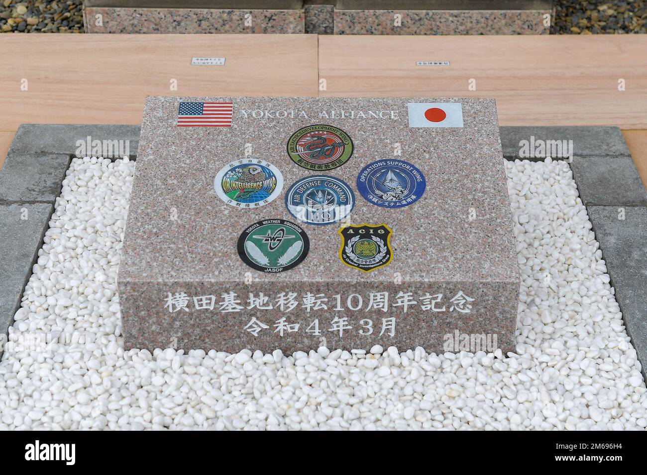 Le monument de la Force aérienne d'autodéfense du Japon (Koku-Jieitai) commémore le 10th anniversaire de la réinstallation du commandement de défense aérienne par la JASDF à la base aérienne de Yokota, au Japon, en 20 avril 2022. Le siège social de l'ADC a été déplacé de la base aérienne de Fuchu, au Japon, dans le cadre d'une initiative bilatérale visant à renforcer l'Alliance de sécurité entre les États-Unis et le Japon. Banque D'Images
