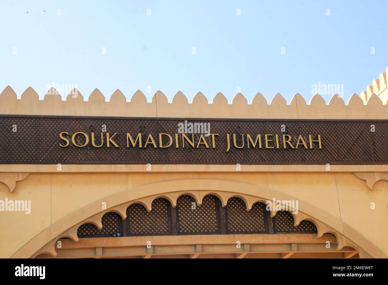 Souk Madinat Jumeirah, Dubaï, Émirats arabes Unis - Banque D'Images
