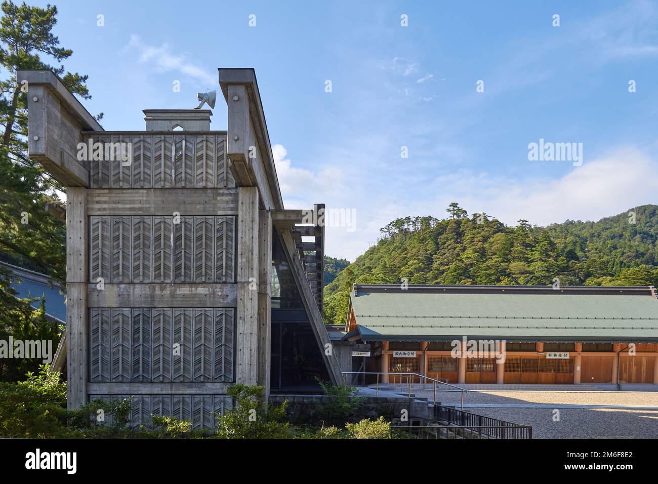 Izumo Grand Sanctuaire Administration Building (Kikuprendre Kiyonori, 1963), Izumo, Préfecture de Shimane, Japon Banque D'Images