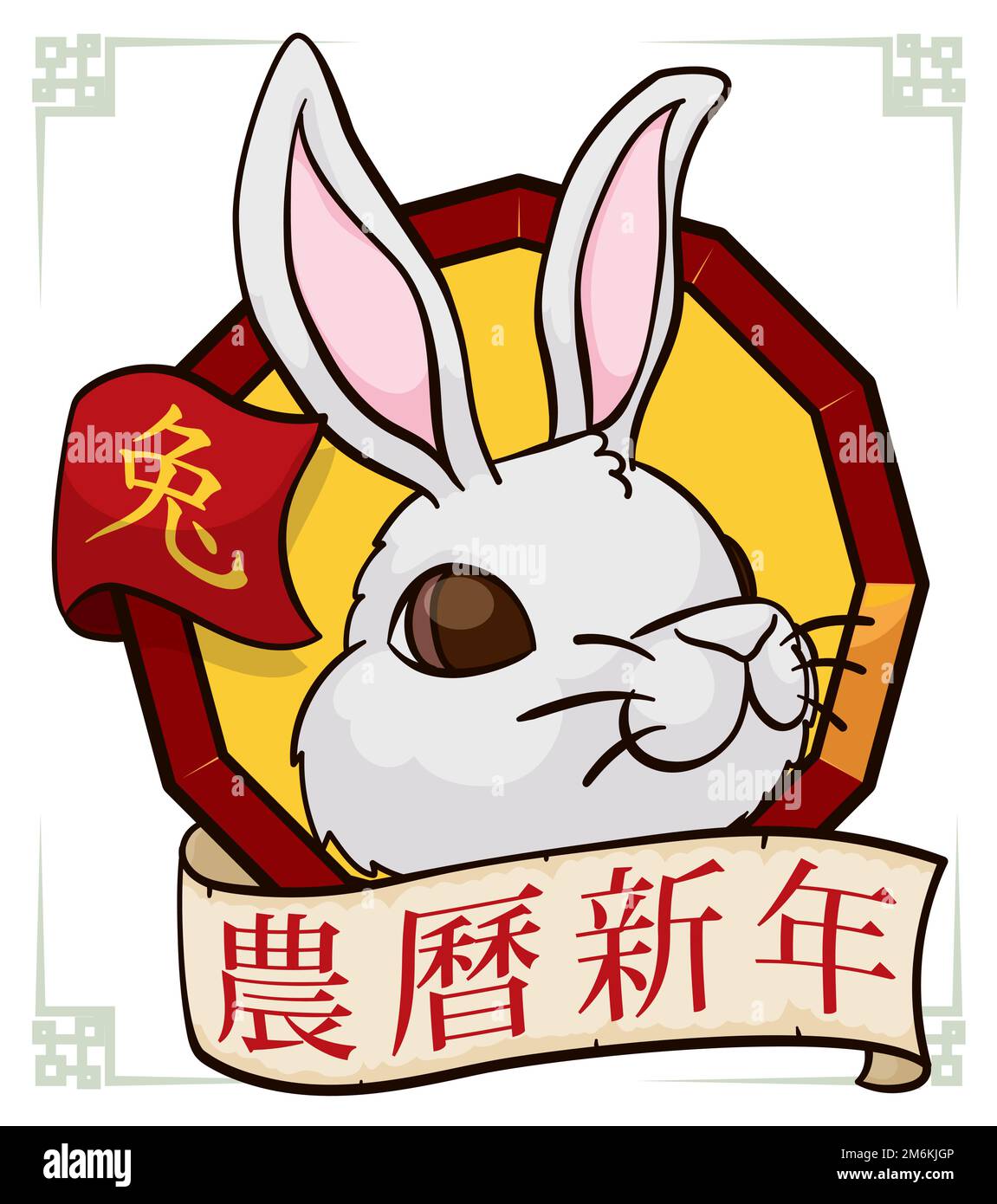 Dodecagon avec tête de lapin blanc, ruban et rouleau commémorant le nouvel an lunaire chinois du lapin (écrit en calligraphie chinoise). Illustration de Vecteur