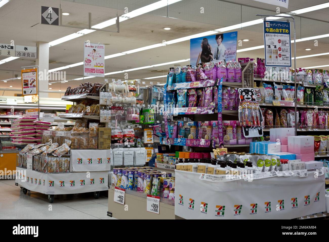 Magasin à Tokyo, Japon Banque D'Images