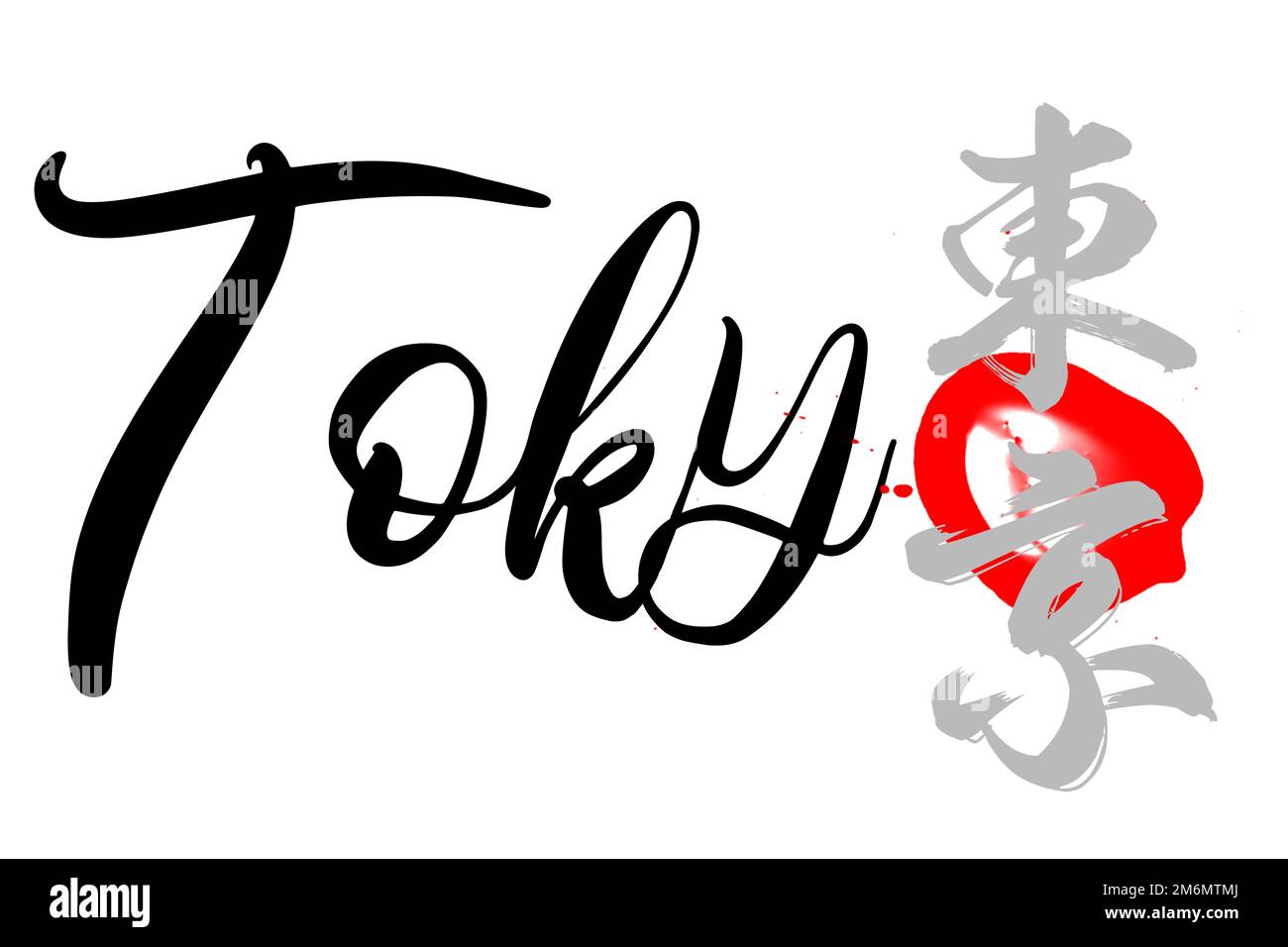 Le mot de calligraphie de Tokyo sur fond blanc Banque D'Images