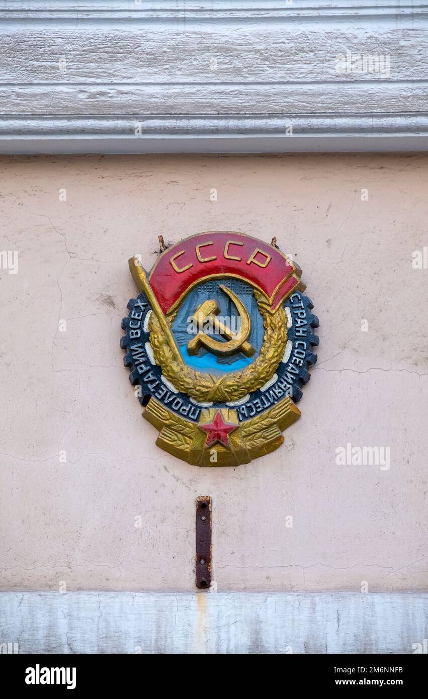 Armoiries soviétiques de l'ordre du drapeau rouge du travail, toujours en place à l'École des mines de St. Saint-Pétersbourg Banque D'Images