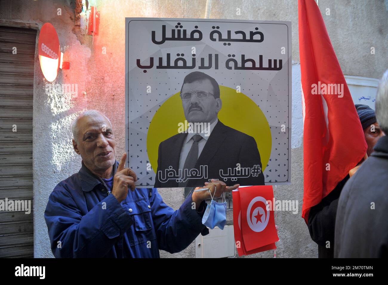 Des partisans et des militants des droits de l'homme d'Ennahda se sont réunis dans une manifestation devant le Ministère de la justice pour protester contre l'emprisonnement du chef adjoint d'Ennahda, Ali Larayedh, à Tunis, Tunisie sur 06 janvier 2023 (photo de Yassine Mahjoub/Sipa USA) crédit: SIPA USA/Alay Live News Banque D'Images