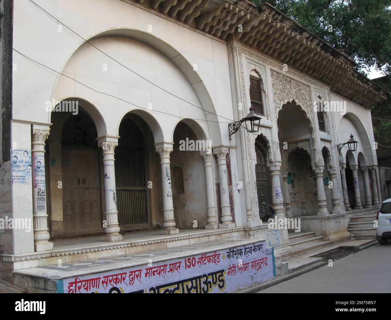 Mahendergarh, Haryana Inde: théâtre Banque D'Images