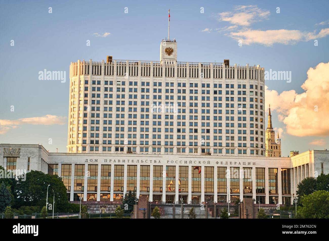 Moscou, Russie - 30.07.2022 : la construction du Gouvernement de la Fédération de Russie. La Maison Blanche à Moscou. Banque D'Images