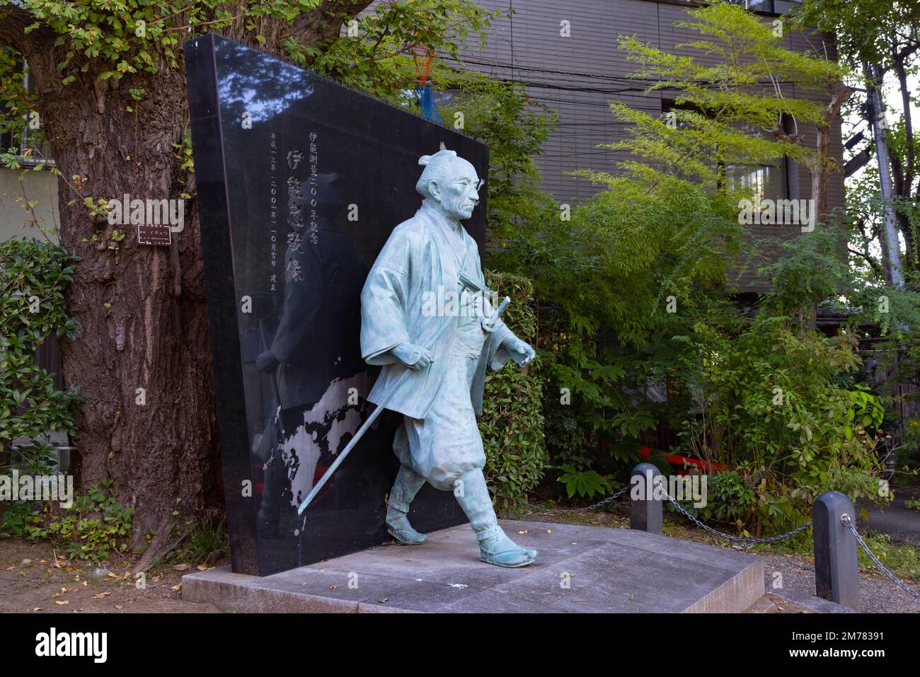 Une statue en pierre japonaise au sanctuaire Ttomioka avec espace d'imitation Banque D'Images