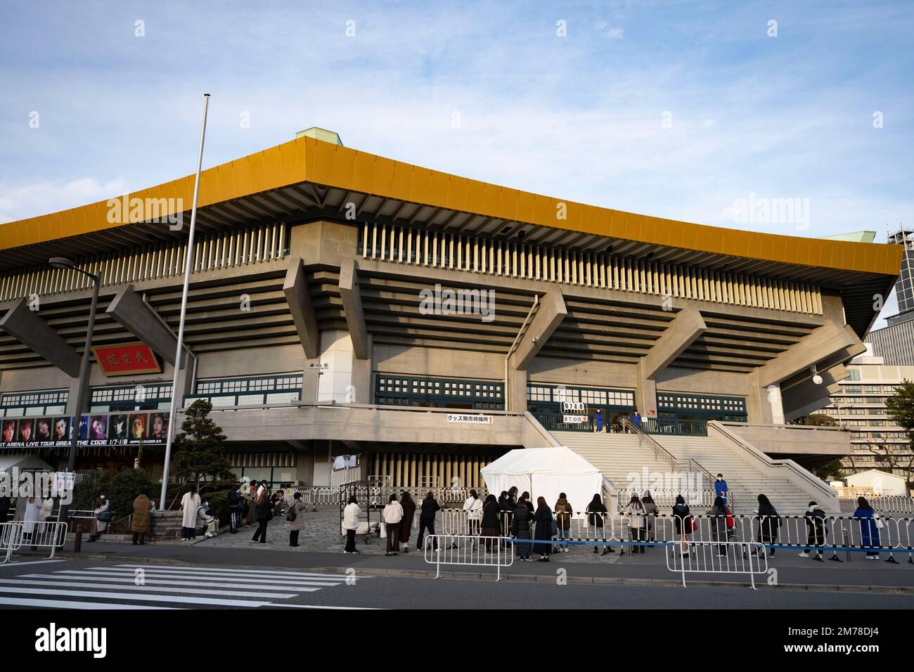 Tokyo, Japon. 6th janvier 2023. Le Nippon Budokan, également connu sous le nom de ''Japan Martial Arts Hall, '' est une célèbre arène intérieure située dans le quartier Chiyoda de Tokyo. Il a été construit en 1964 pour accueillir le concours de judo des Jeux Olympiques d'été. Il est devenu un lieu populaire pour divers événements, y compris des tournois d'arts martiaux, des concerts et d'autres spectacles culturels.le Nippon Budokan a un design architectural unique, avec une forme circulaire et un toit fortement incliné qui est censé ressembler à un château japonais traditionnel. Il peut accueillir jusqu'à 14 471 personnes, ce qui en fait un lieu de taille moyenne pour les Japonais Banque D'Images